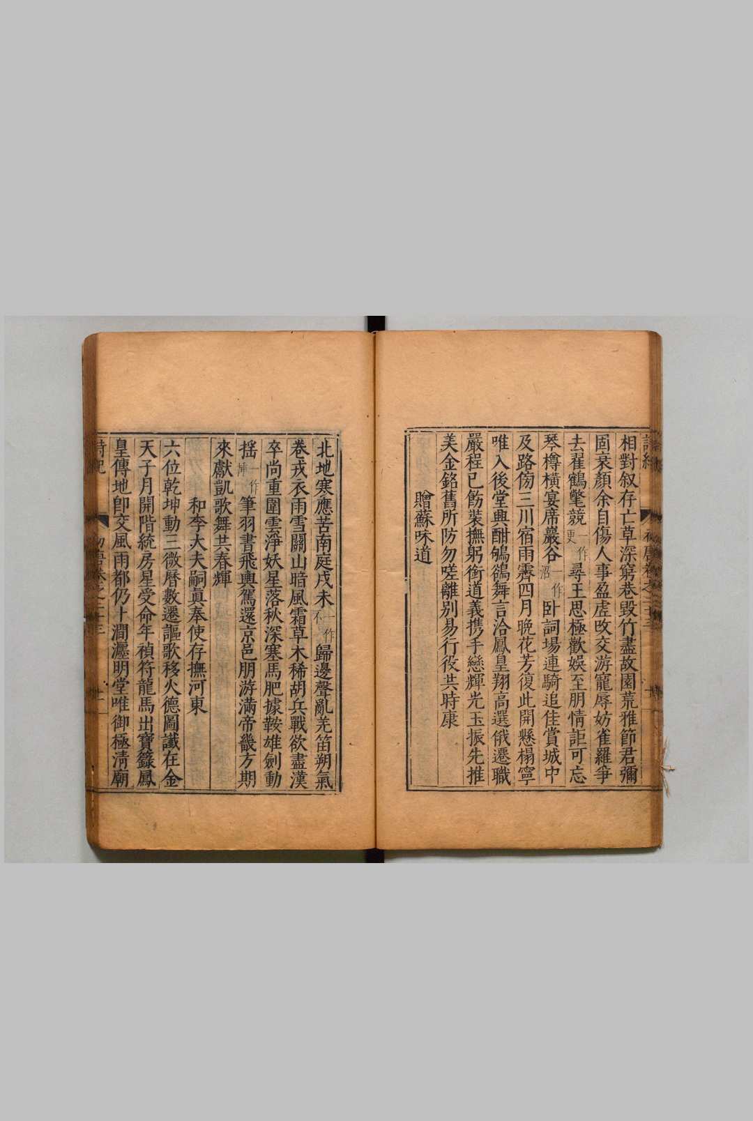 图片[6]中华古籍网-专注古书收集唐诗纪 170卷目34卷 黄德水 吴琯 明万历13年中华古籍网-专注古书收集中华古籍网