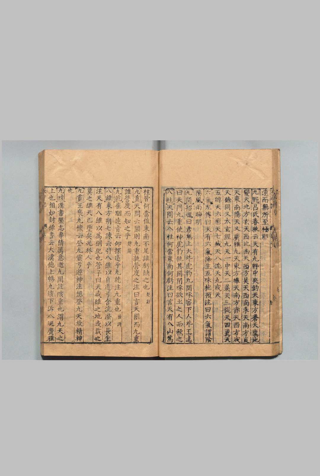 图片[6]中华古籍网-专注古书收集天中记 60卷 陈耀文 屠隆 明万历23年中华古籍网-专注古书收集中华古籍网