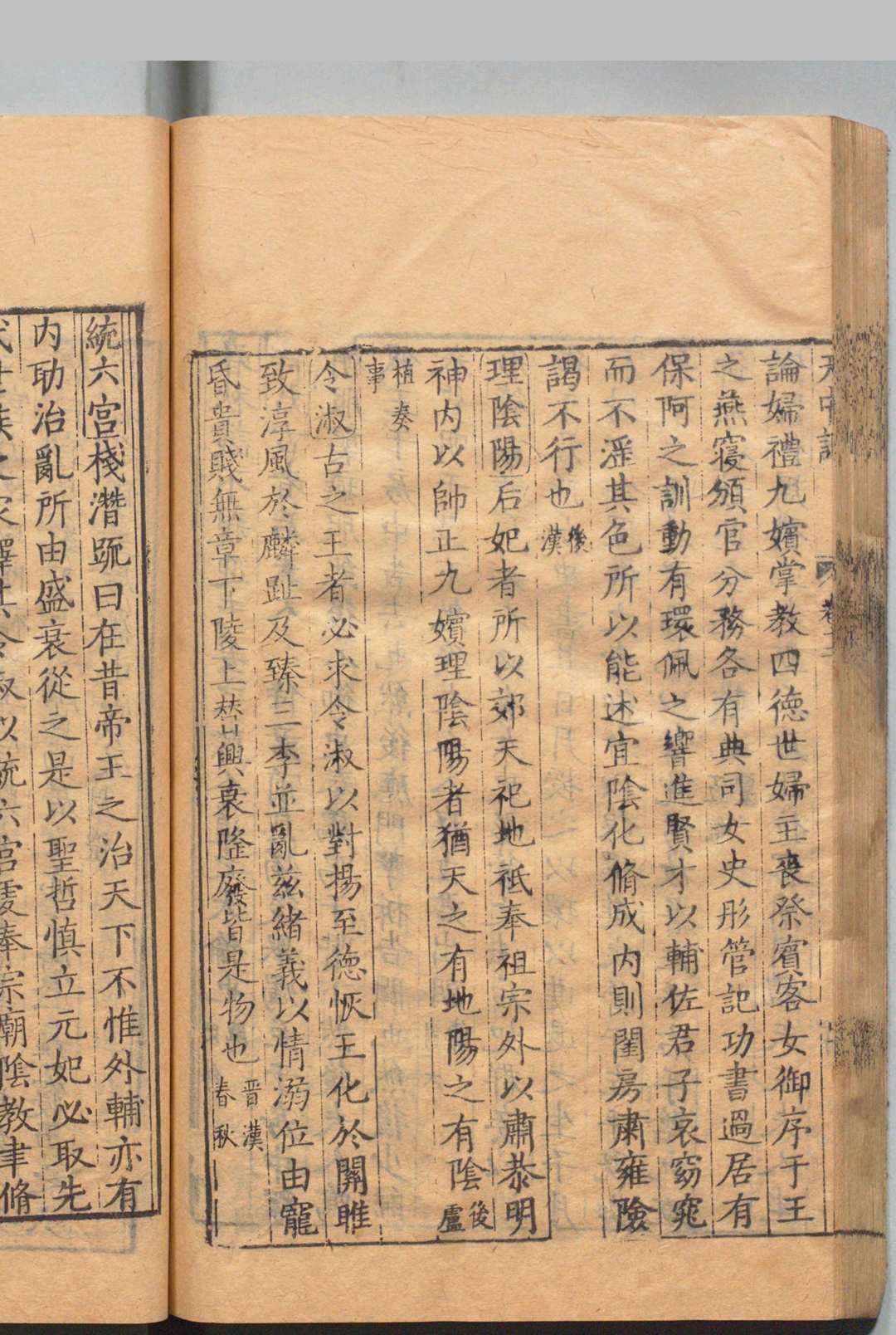 图片[9]中华古籍网-专注古书收集天中记 60卷 陈耀文 屠隆 明万历23年中华古籍网-专注古书收集中华古籍网