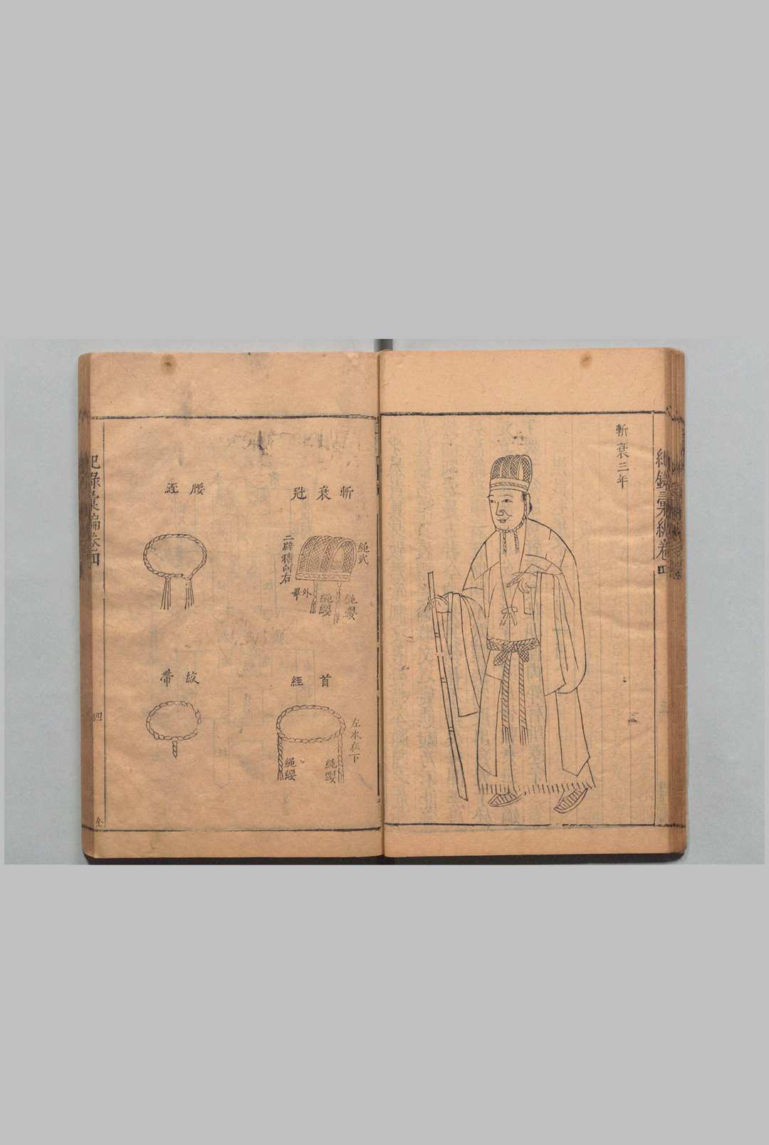 图片[8]中华古籍网-专注古书收集纪录汇编 沈节甫（明）,明万历45年中华古籍网-专注古书收集中华古籍网