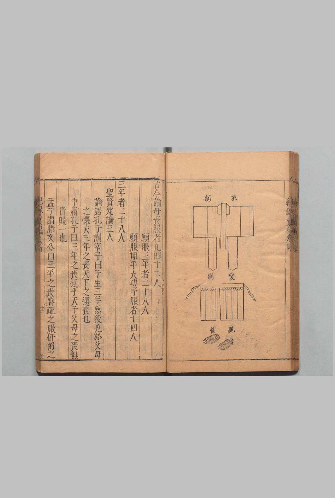 图片[9]中华古籍网-专注古书收集纪录汇编 沈节甫（明）,明万历45年中华古籍网-专注古书收集中华古籍网