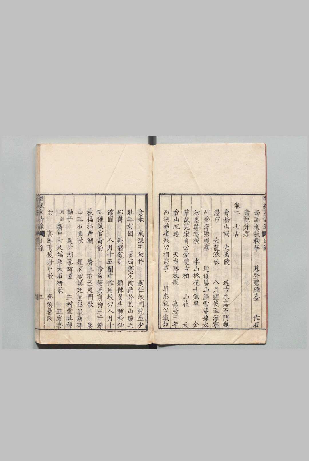图片[2]中华古籍网-专注古书收集文选楼丛书  阮元（清） ,清嘉庆 ～ ,清道光 刊本中华古籍网-专注古书收集中华古籍网