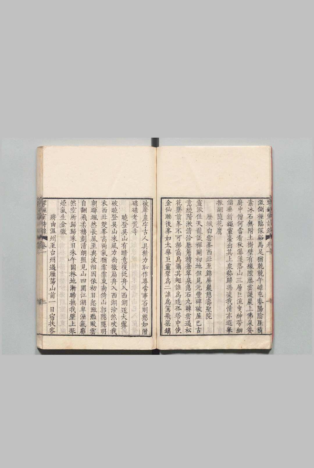 图片[6]中华古籍网-专注古书收集文选楼丛书  阮元（清） ,清嘉庆 ～ ,清道光 刊本中华古籍网-专注古书收集中华古籍网
