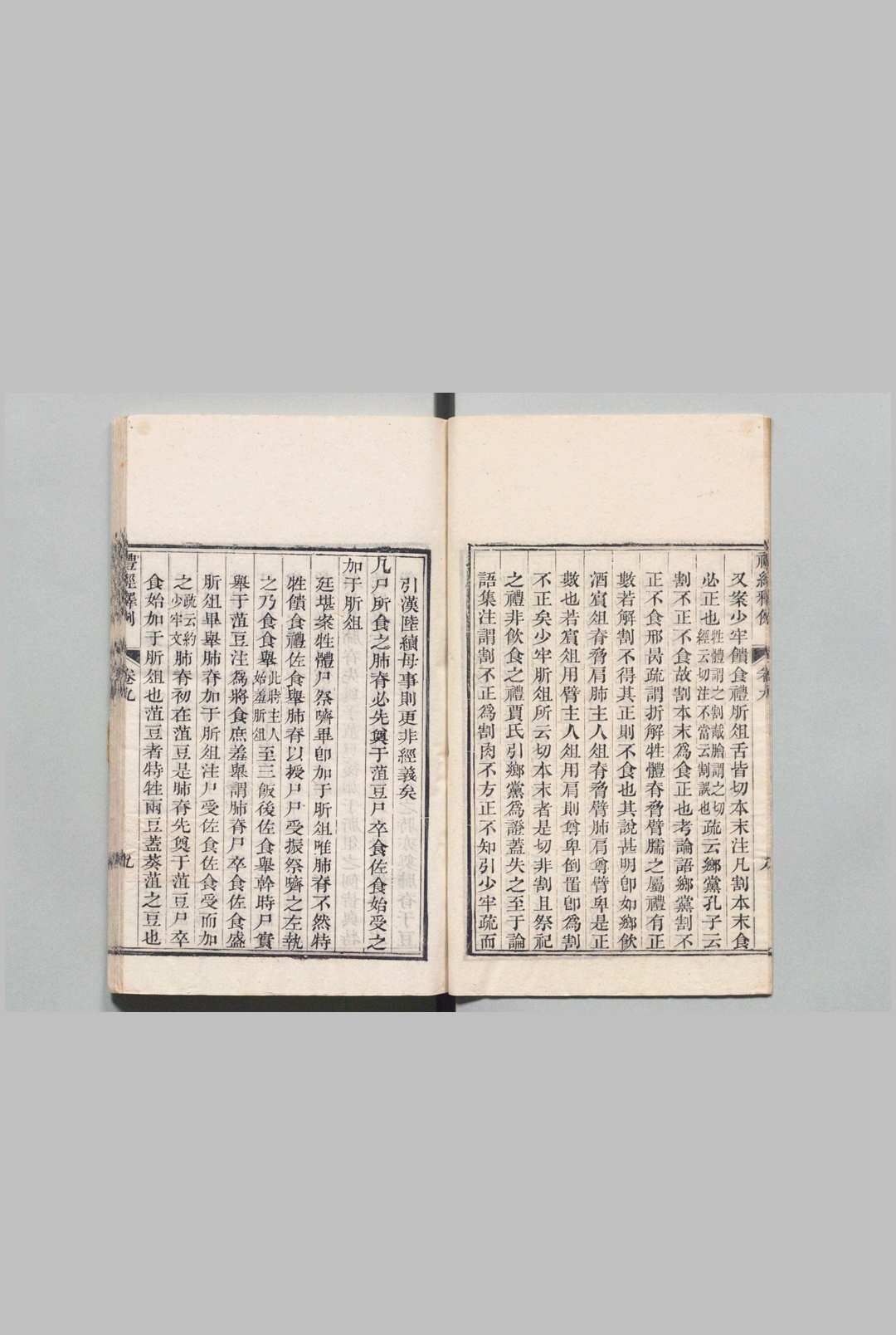 图片[4]中华古籍网-专注古书收集文选楼丛书  阮元（清） ,清嘉庆 ～ ,清道光 刊本中华古籍网-专注古书收集中华古籍网