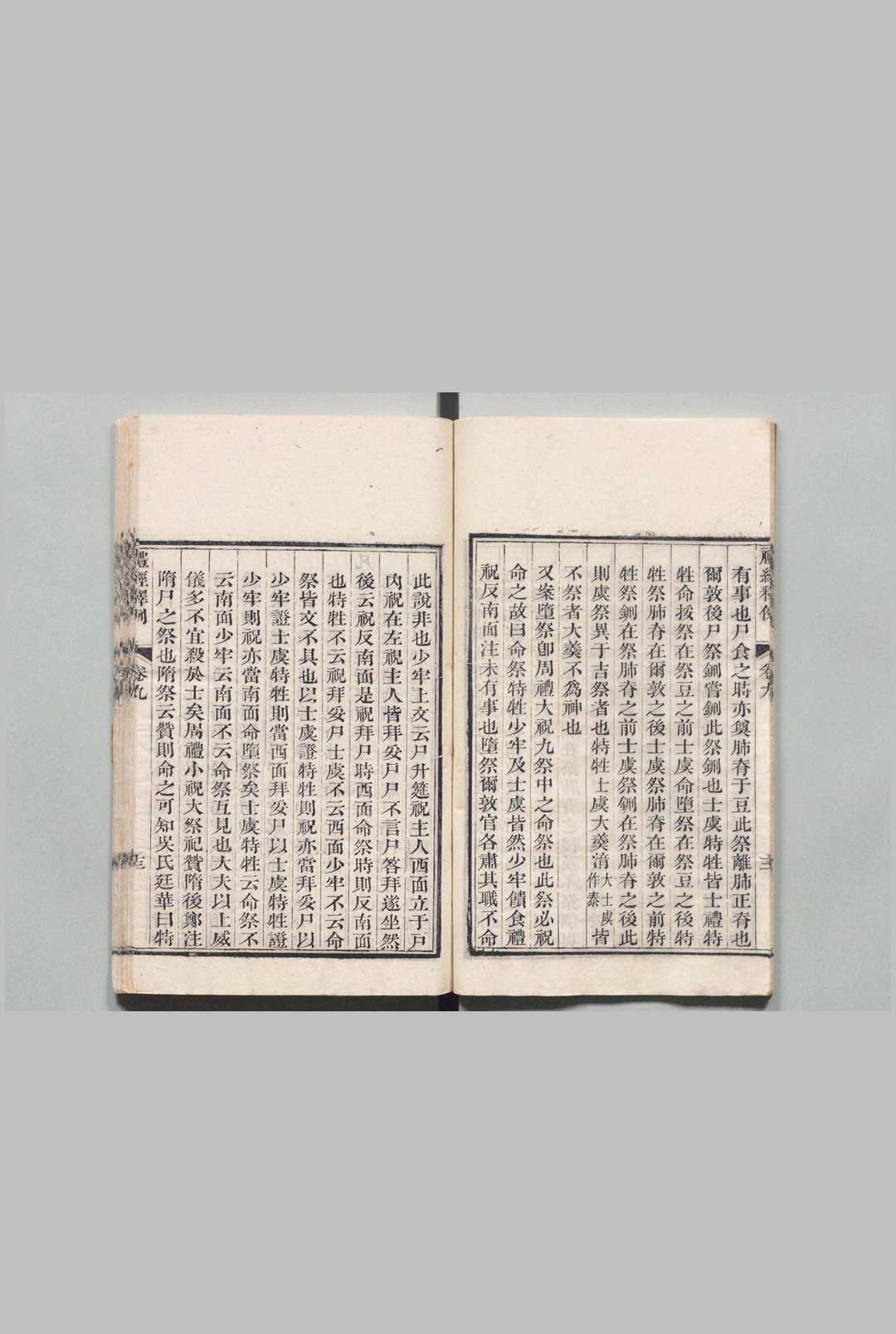 图片[7]中华古籍网-专注古书收集文选楼丛书  阮元（清） ,清嘉庆 ～ ,清道光 刊本中华古籍网-专注古书收集中华古籍网