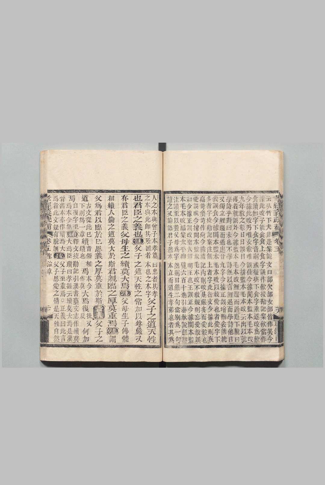图片[5]中华古籍网-专注古书收集文选楼丛书  阮元（清） ,清嘉庆 ～ ,清道光 刊本中华古籍网-专注古书收集中华古籍网