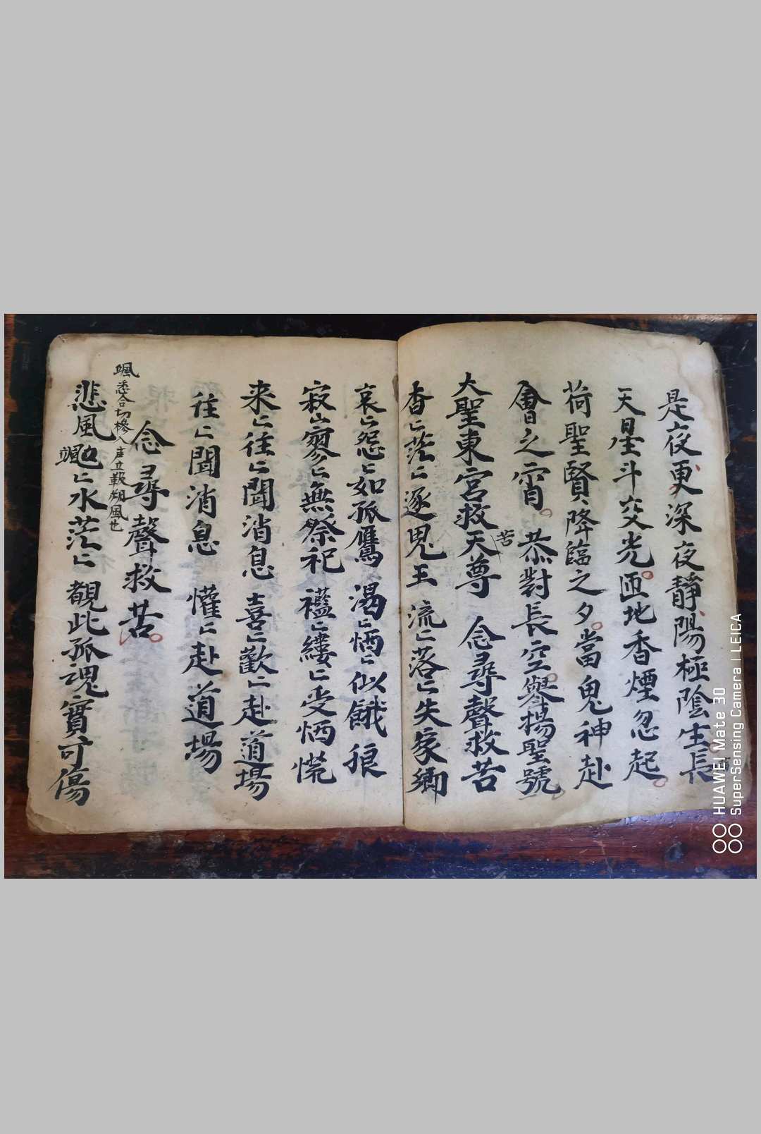 图片[3]中华古籍网-专注古书收集灵宝玉阳施食上案仪中华古籍网-专注古书收集中华古籍网