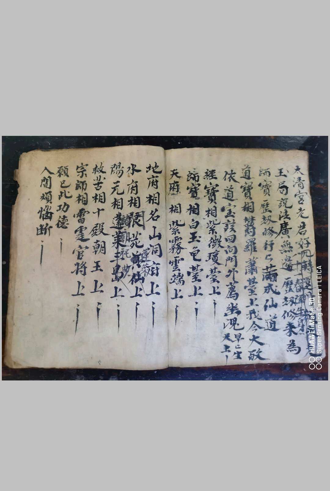 图片[8]中华古籍网-专注古书收集灵宝玉阳施食上案仪中华古籍网-专注古书收集中华古籍网