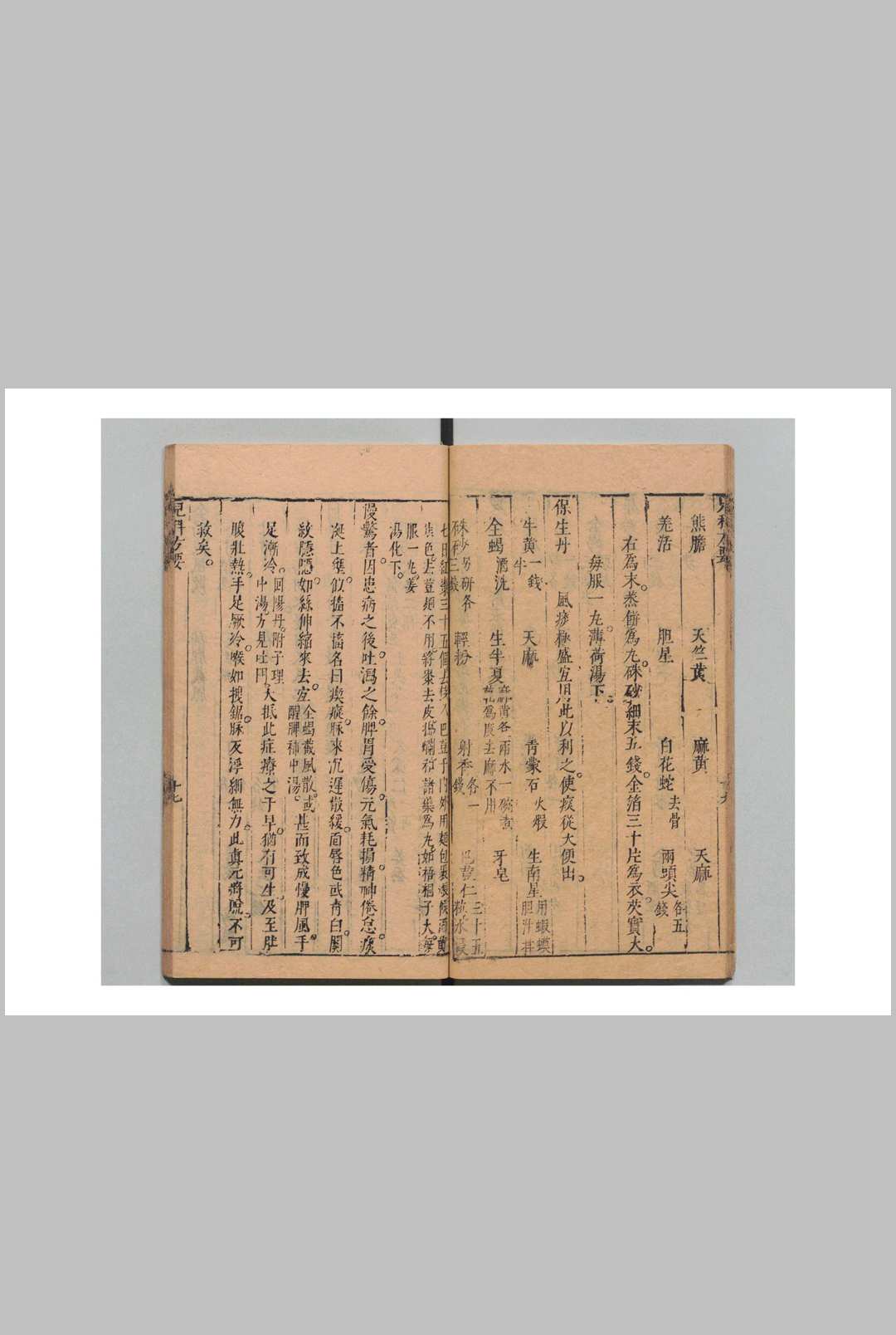 图片[9]中华古籍网-专注古书收集儿科方要 吴志中 吴元溟 明崇祯11年中华古籍网-专注古书收集中华古籍网