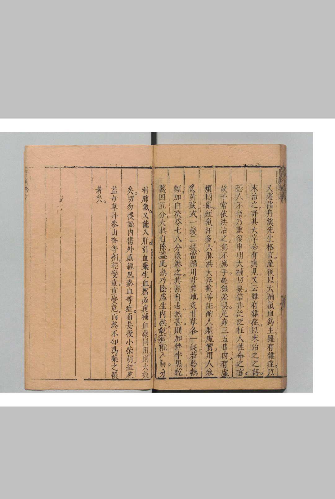 图片[11]中华古籍网-专注古书收集儿科方要 吴志中 吴元溟 明崇祯11年中华古籍网-专注古书收集中华古籍网
