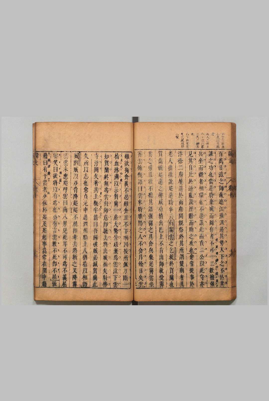 图片[7]中华古籍网-专注古书收集唐宋八大家文钞 韩文公文抄16卷 柳柳州文抄12卷 欧阳文忠公文抄32卷 苏文忠公文抄28卷 茅坤（明）,明崇祯元年中华古籍网-专注古书收集中华古籍网