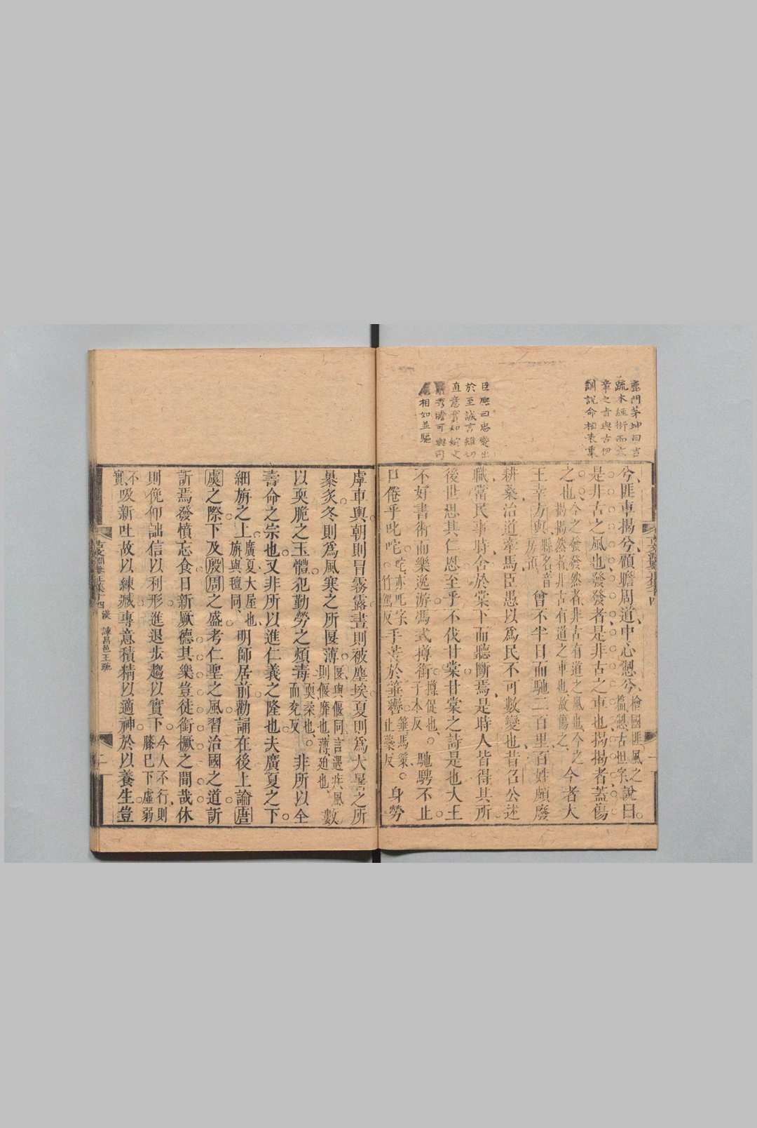 图片[9]中华古籍网-专注古书收集古文渊鉴 64卷 徐乾学   清刊本中华古籍网-专注古书收集中华古籍网