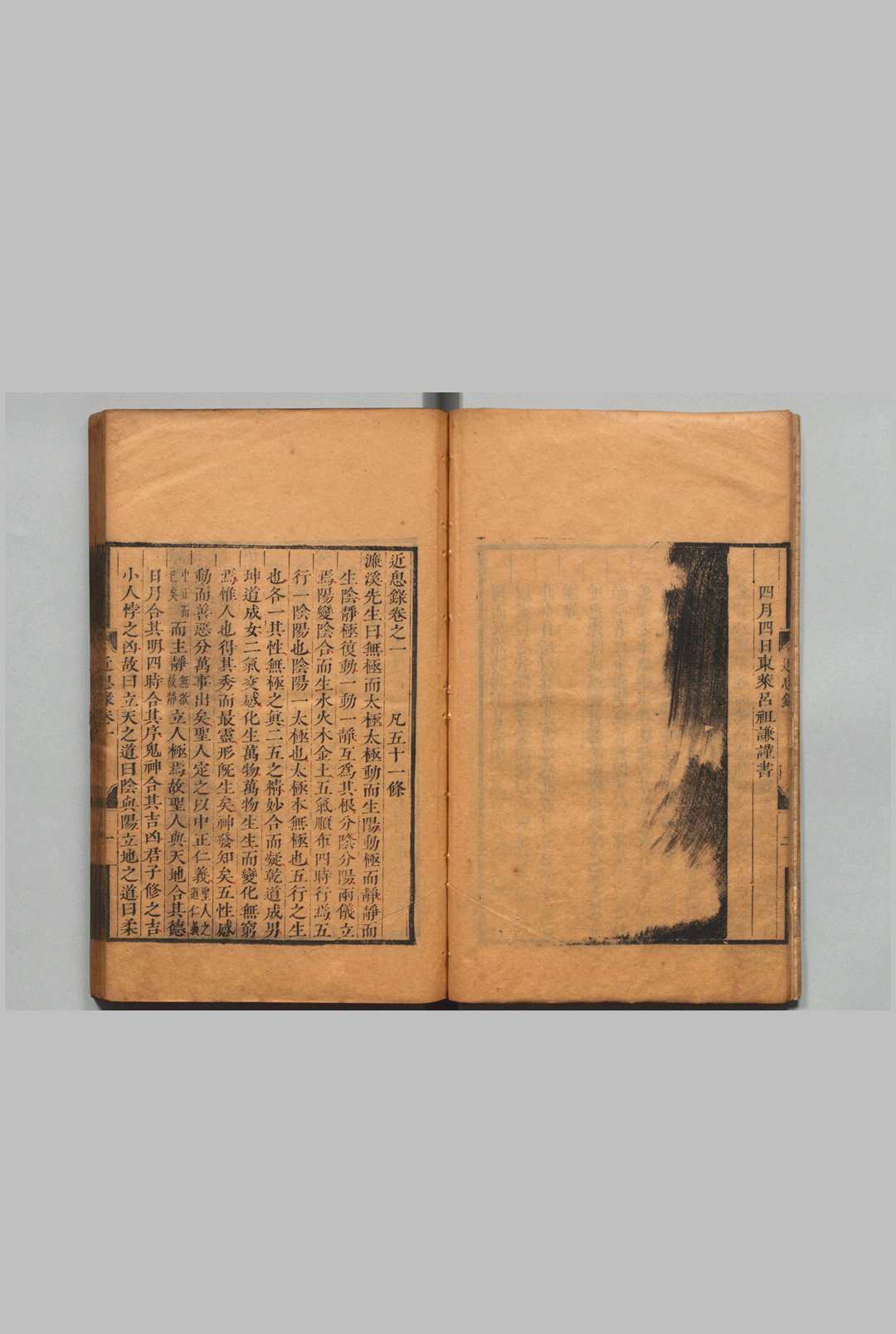 图片[4]中华古籍网-专注古书收集朱子遗书 朱熹（宋）清刊本中华古籍网-专注古书收集中华古籍网