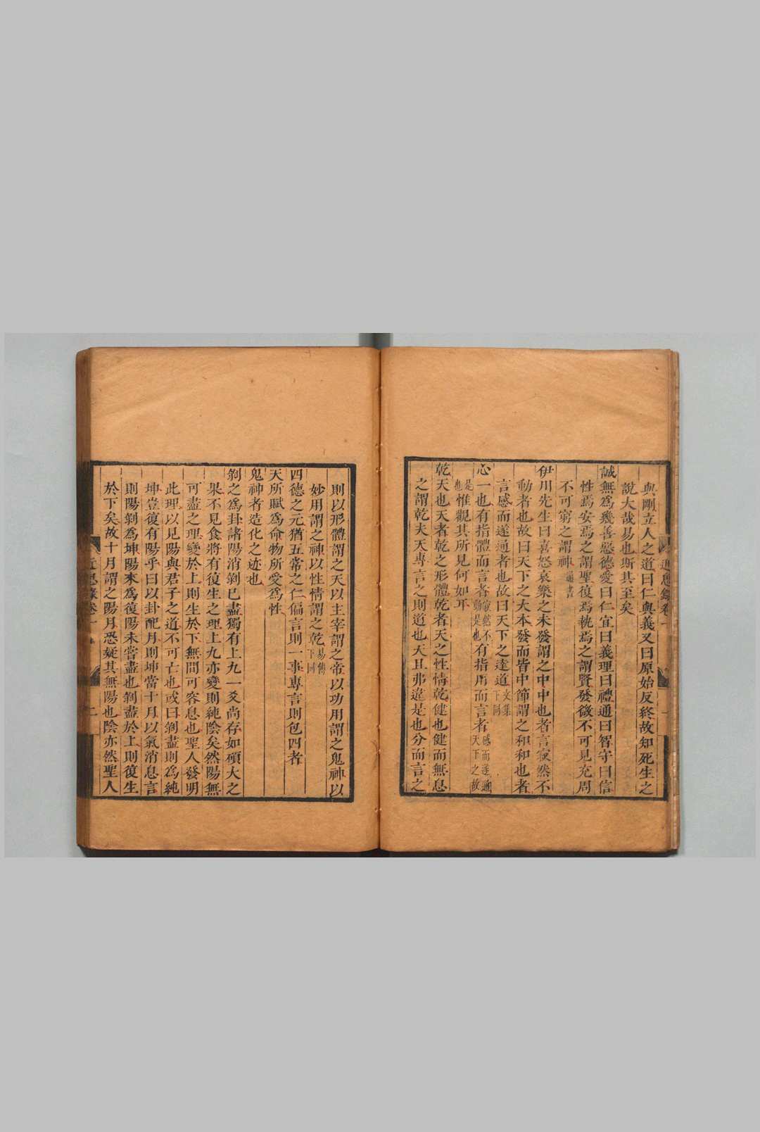 图片[5]中华古籍网-专注古书收集朱子遗书 朱熹（宋）清刊本中华古籍网-专注古书收集中华古籍网