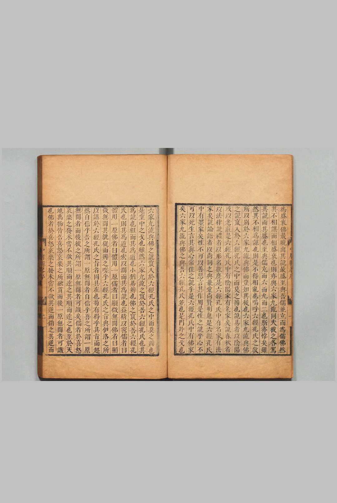 图片[8]中华古籍网-专注古书收集朱子遗书 朱熹（宋）清刊本中华古籍网-专注古书收集中华古籍网