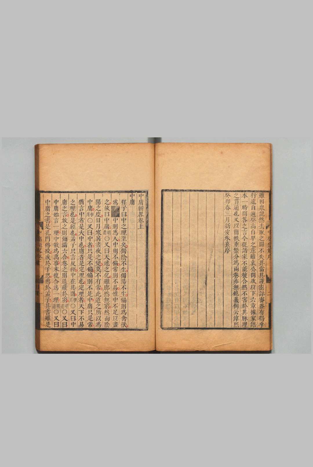 图片[9]中华古籍网-专注古书收集朱子遗书 朱熹（宋）清刊本中华古籍网-专注古书收集中华古籍网