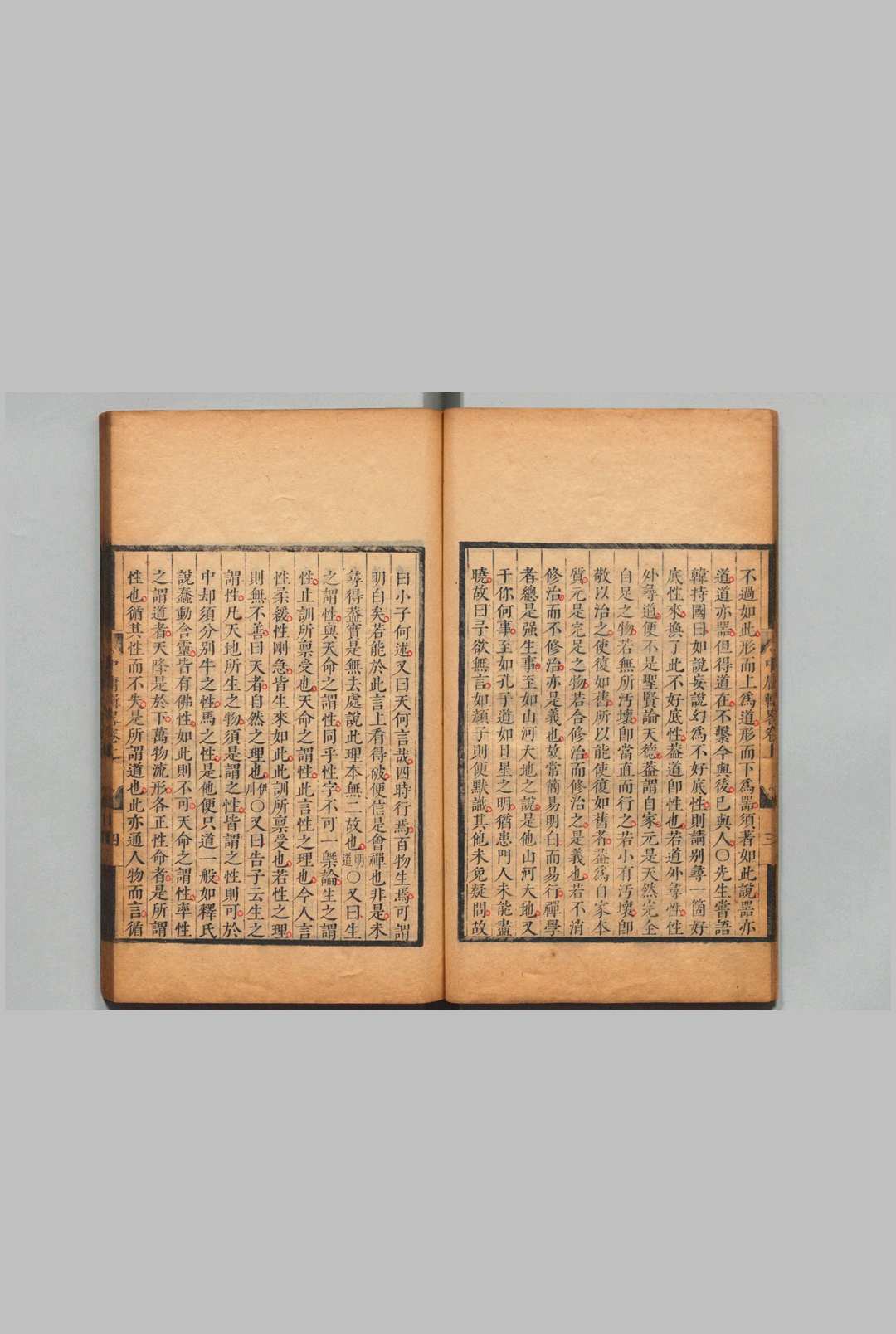 图片[7]中华古籍网-专注古书收集朱子遗书 朱熹（宋）清刊本中华古籍网-专注古书收集中华古籍网