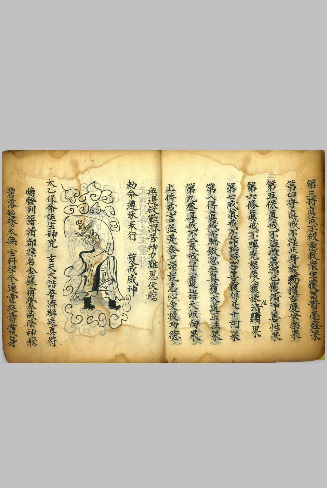 图片[4]-中华古籍网-专注古书收集灵宝传度行移-中华古籍网-专注古书收集中华古籍网-专注古书收集