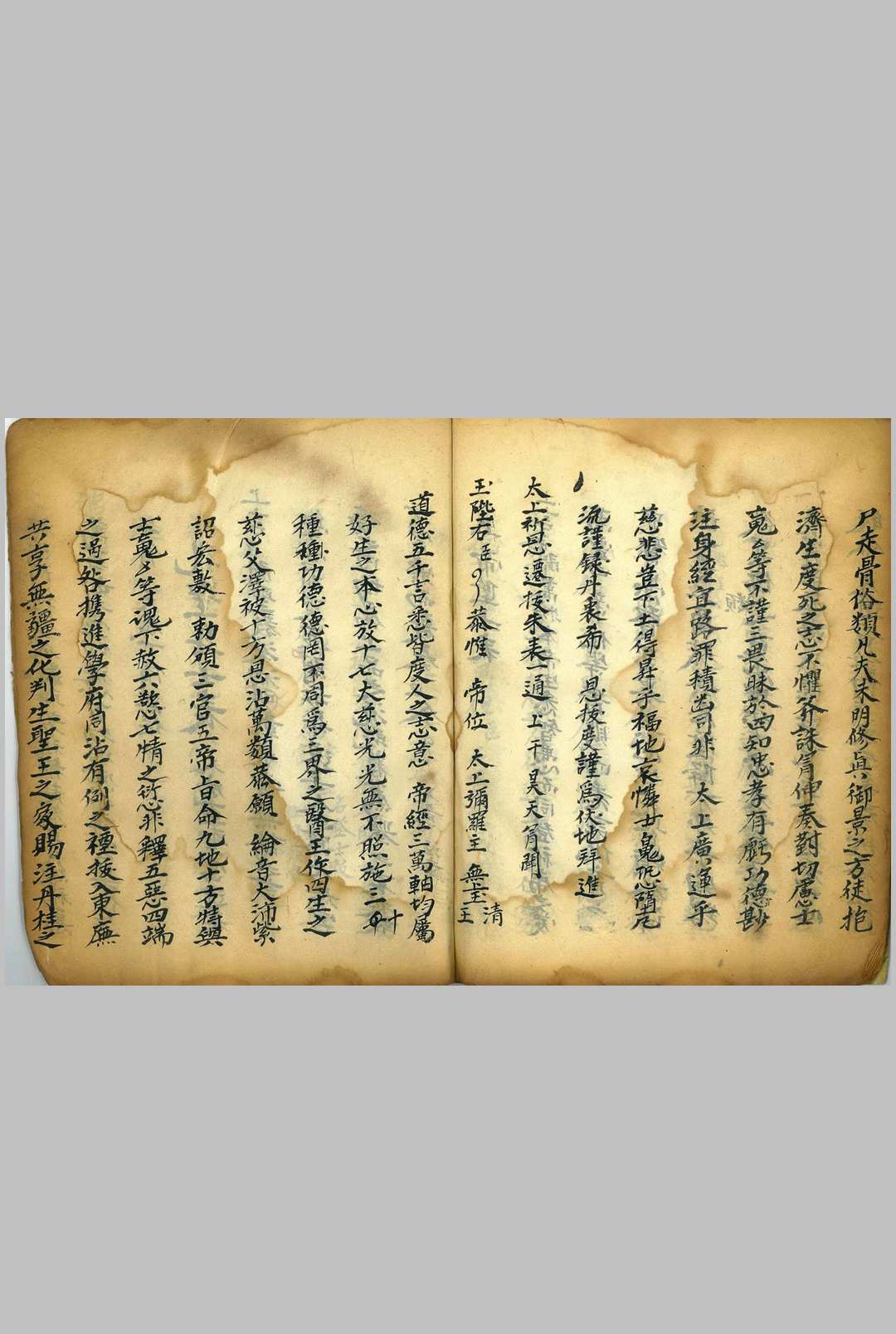 图片[6]-中华古籍网-专注古书收集灵宝传度行移-中华古籍网-专注古书收集中华古籍网-专注古书收集