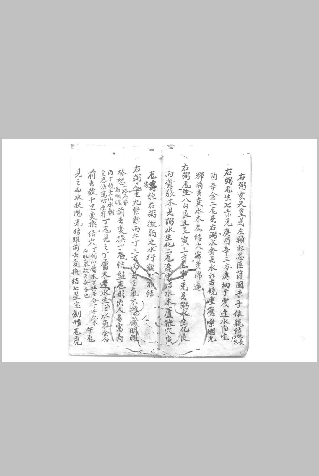 图片[5]-中华古籍网-专注古书收集罗经图说-中华古籍网-专注古书收集中华古籍网-专注古书收集