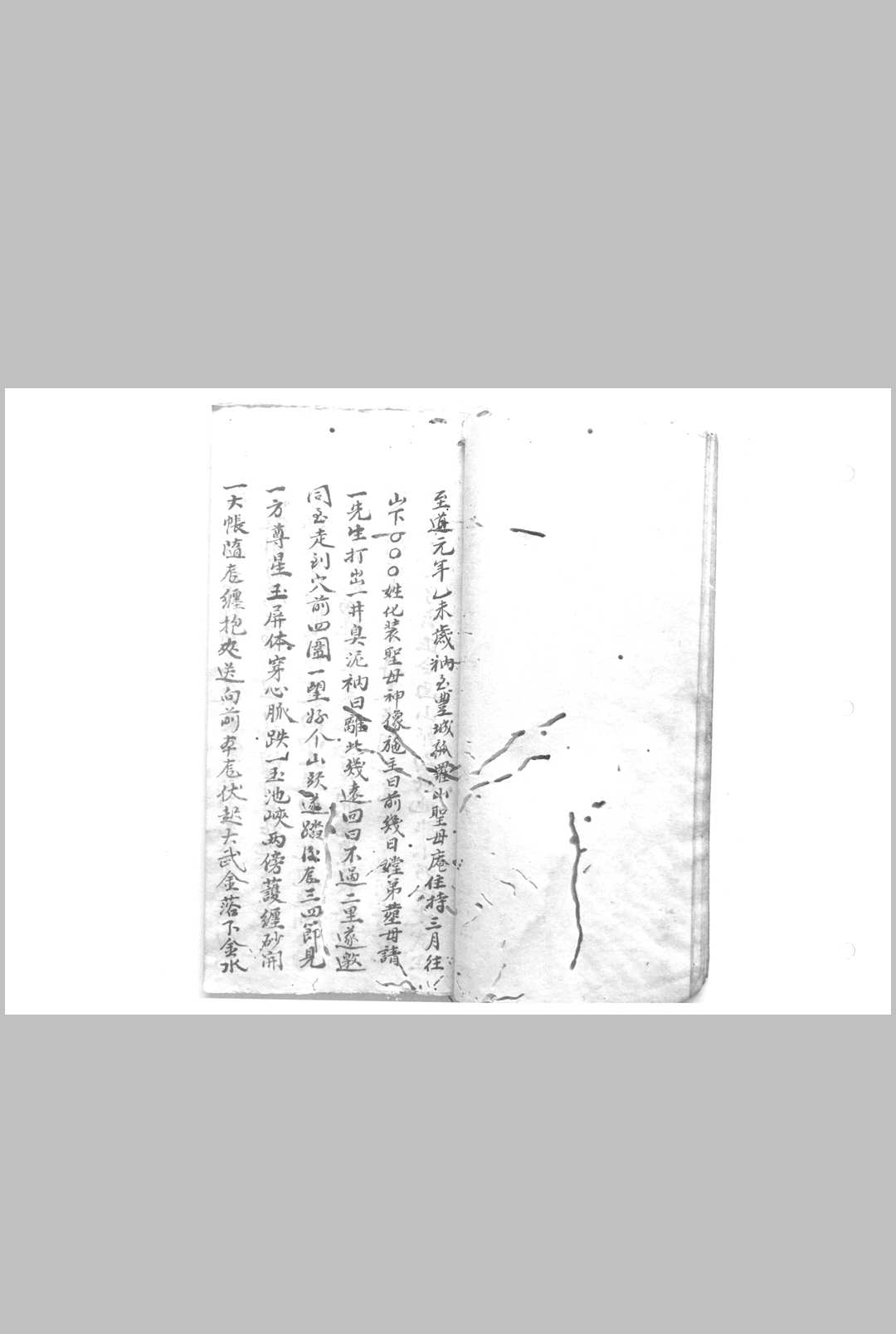 图片[4]-中华古籍网-专注古书收集罗经图说-中华古籍网-专注古书收集中华古籍网-专注古书收集