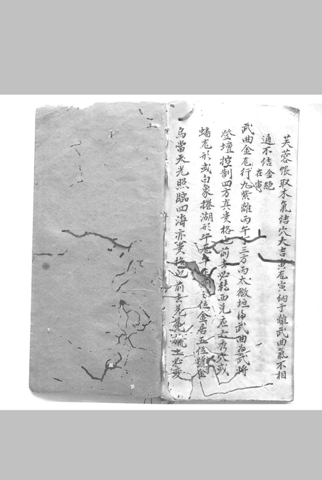 图片[14]-中华古籍网-专注古书收集罗经图说-中华古籍网-专注古书收集中华古籍网-专注古书收集