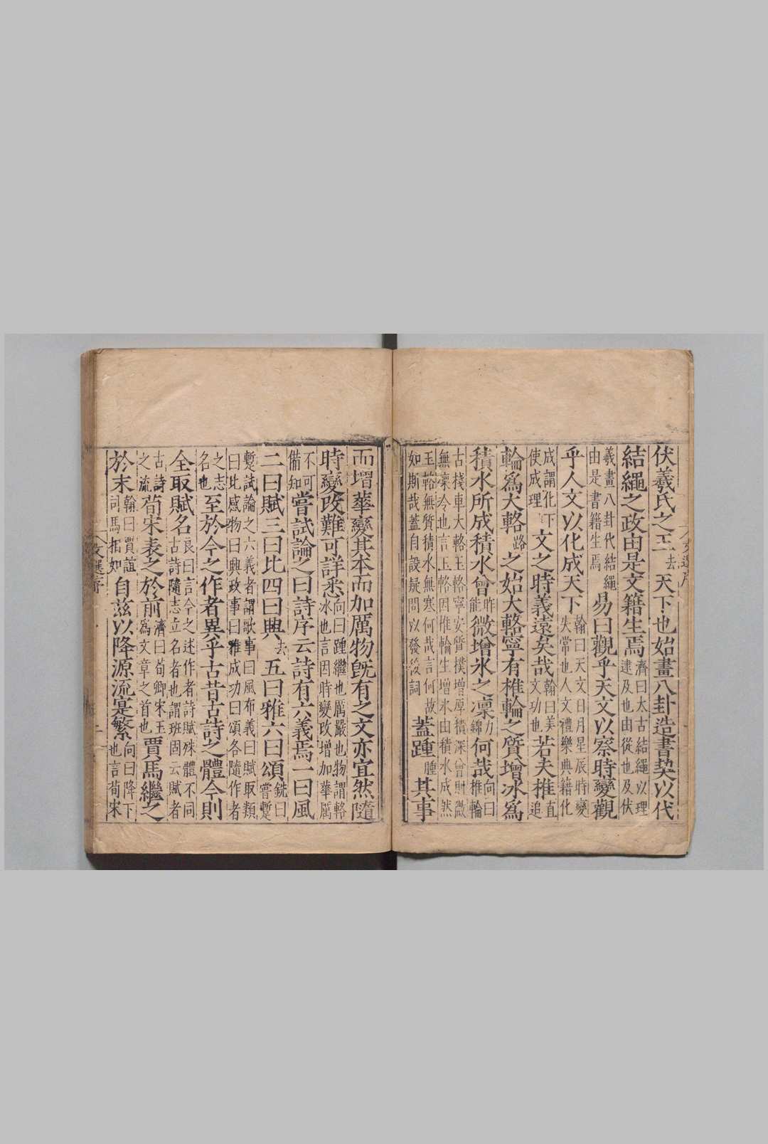 图片[5]中华古籍网-专注古书收集六臣注文选 60卷  萧统（梁）李善（唐萧统（梁）李善（唐）中华古籍网-专注古书收集中华古籍网
