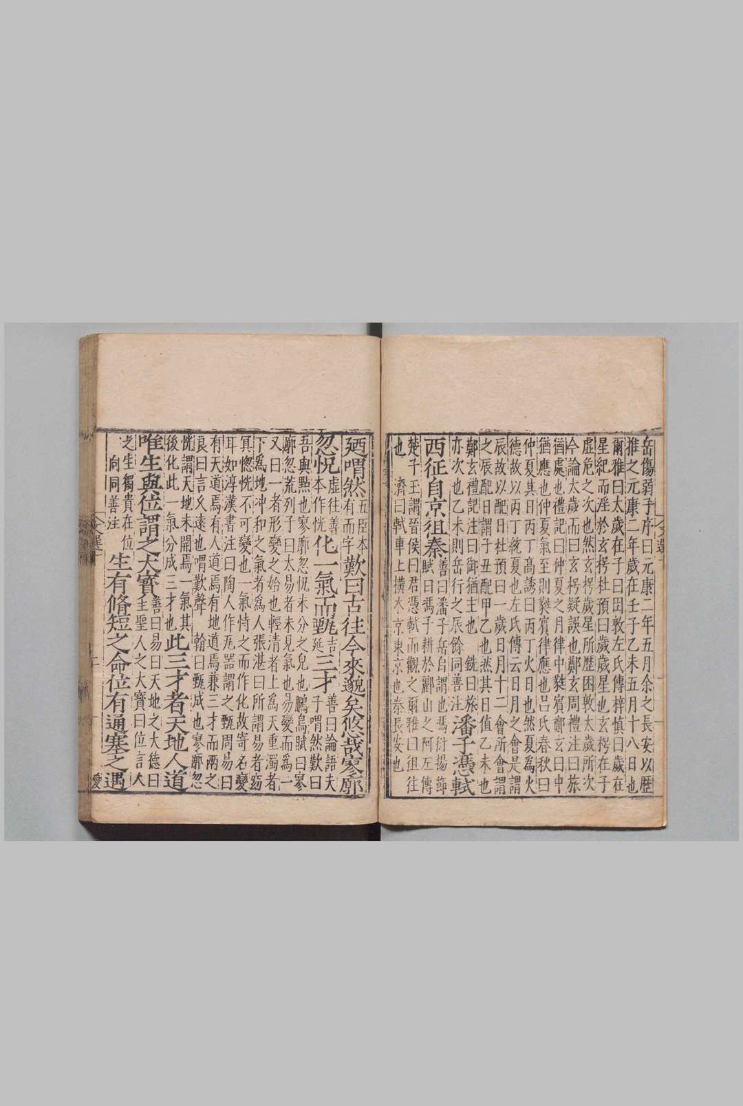 图片[8]中华古籍网-专注古书收集六臣注文选 60卷  萧统（梁）李善（唐萧统（梁）李善（唐）中华古籍网-专注古书收集中华古籍网
