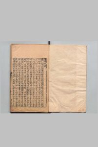 医学纲目 40卷 目2卷 楼英 明刊本中华古籍网-专注古书收集中华古籍网