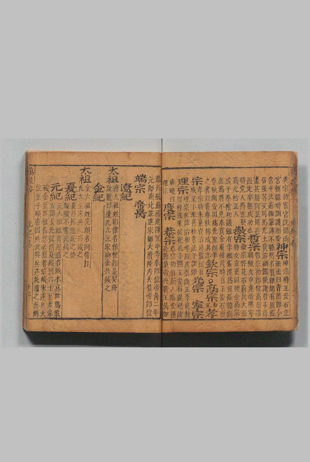 图片[5]中华古籍网-专注古书收集增补音释世事通考杂字万花谷 ２卷首１卷万花谷６卷 曹铭 徐三省,明崇祯间中华古籍网-专注古书收集中华古籍网