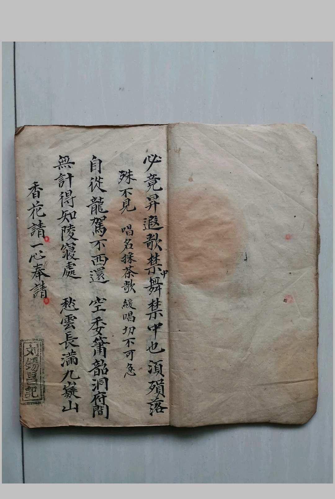 图片[2]-中华古籍网-专注古书收集炼度铁罐科（卷下）-中华古籍网-专注古书收集中华古籍网-专注古书收集