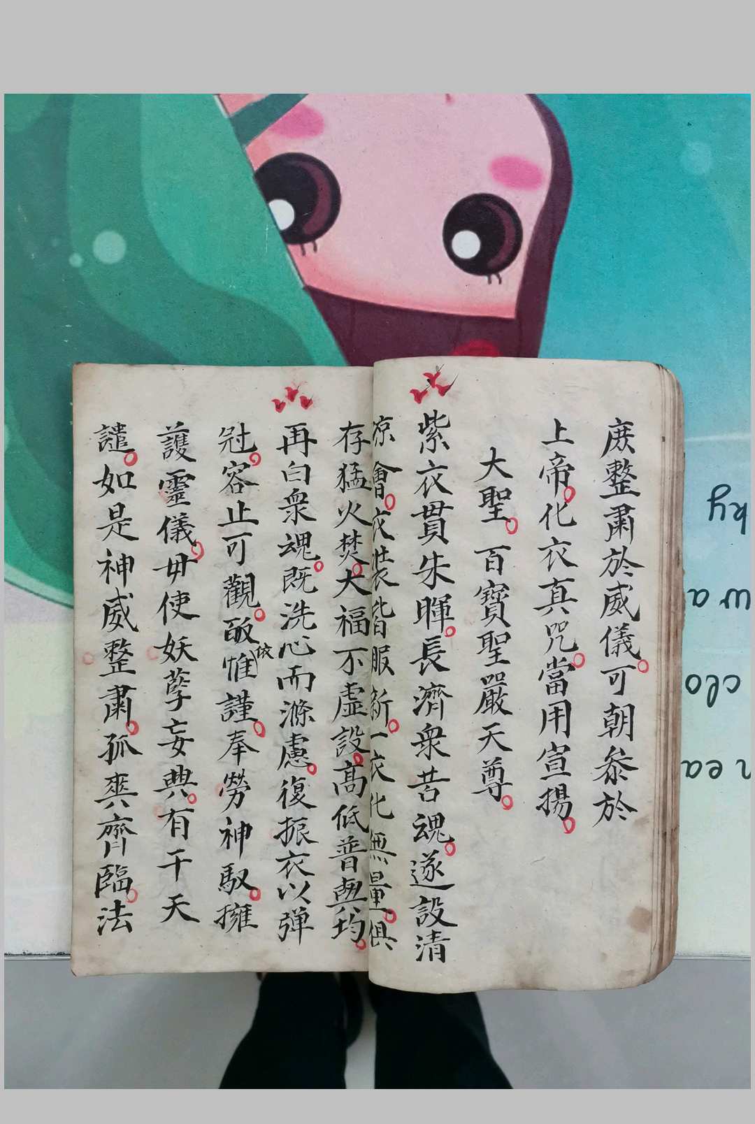 图片[9]-中华古籍网-专注古书收集炼度铁罐科（卷下）-中华古籍网-专注古书收集中华古籍网-专注古书收集