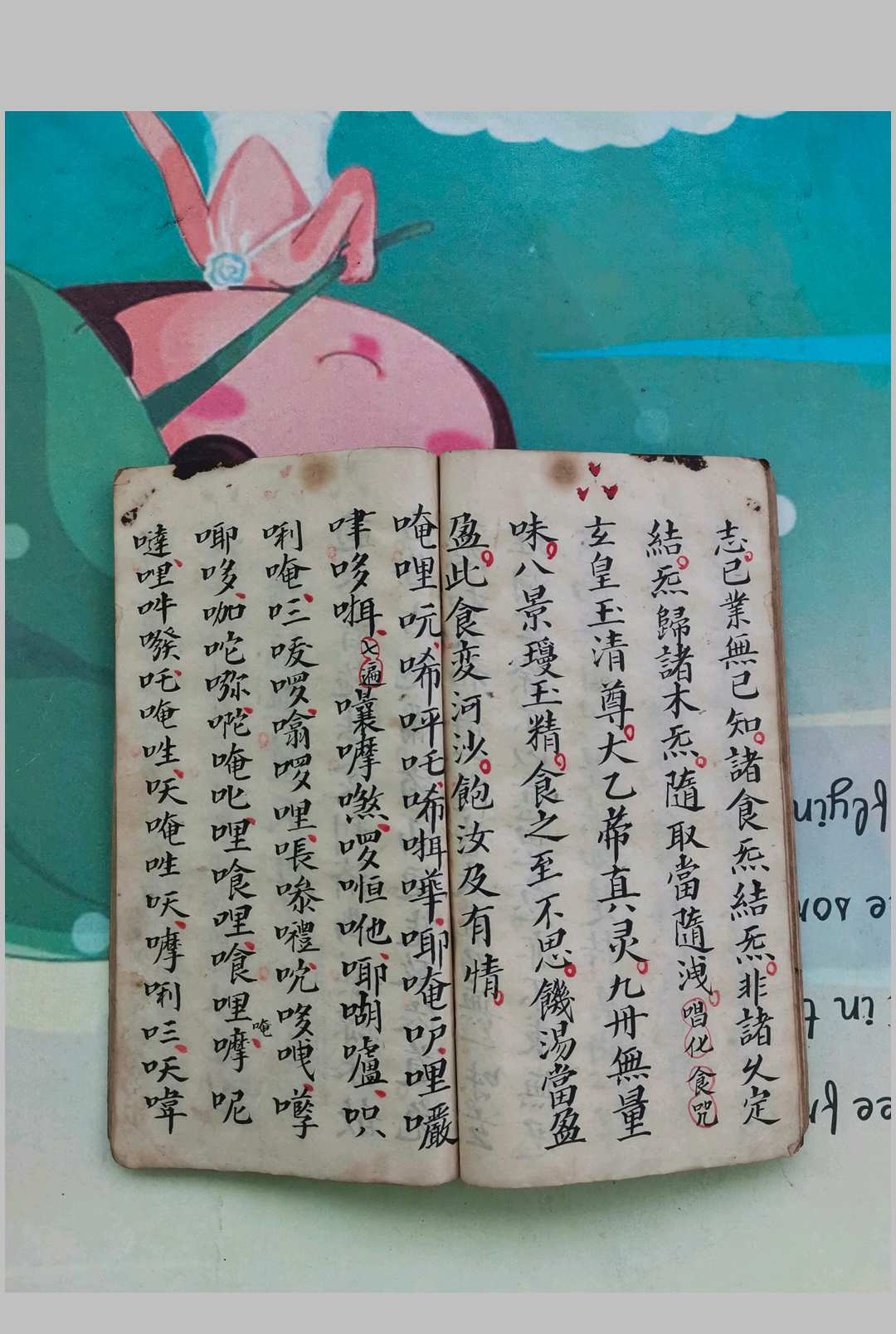 图片[8]-中华古籍网-专注古书收集炼度铁罐科（卷下）-中华古籍网-专注古书收集中华古籍网-专注古书收集