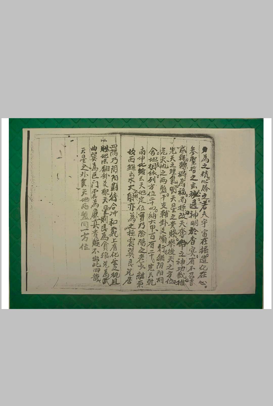 图片[25]中华古籍网-专注古书收集地理真本中华古籍网-专注古书收集中华古籍网