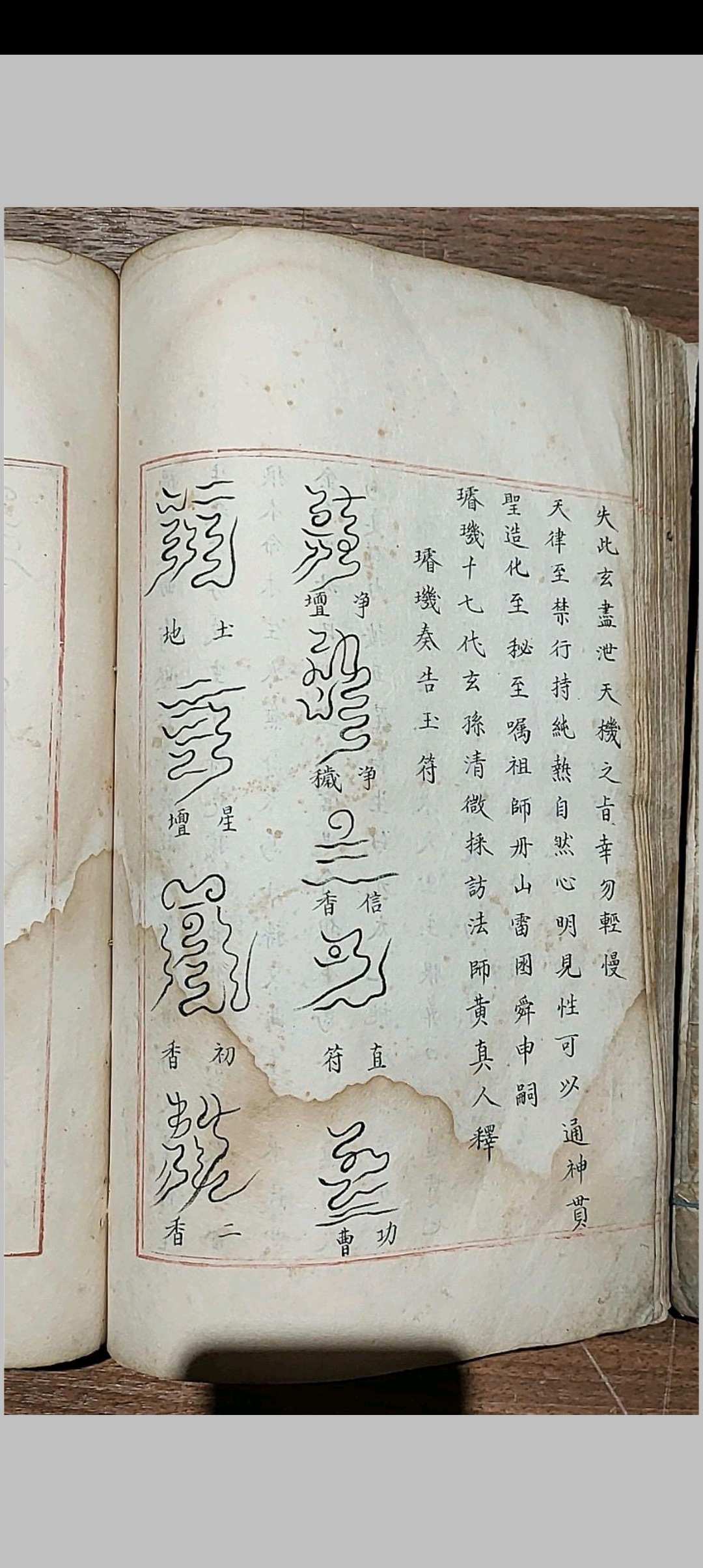 图片[7]-中华古籍网-专注古书收集五雷使院书 五种-中华古籍网-专注古书收集中华古籍网-专注古书收集