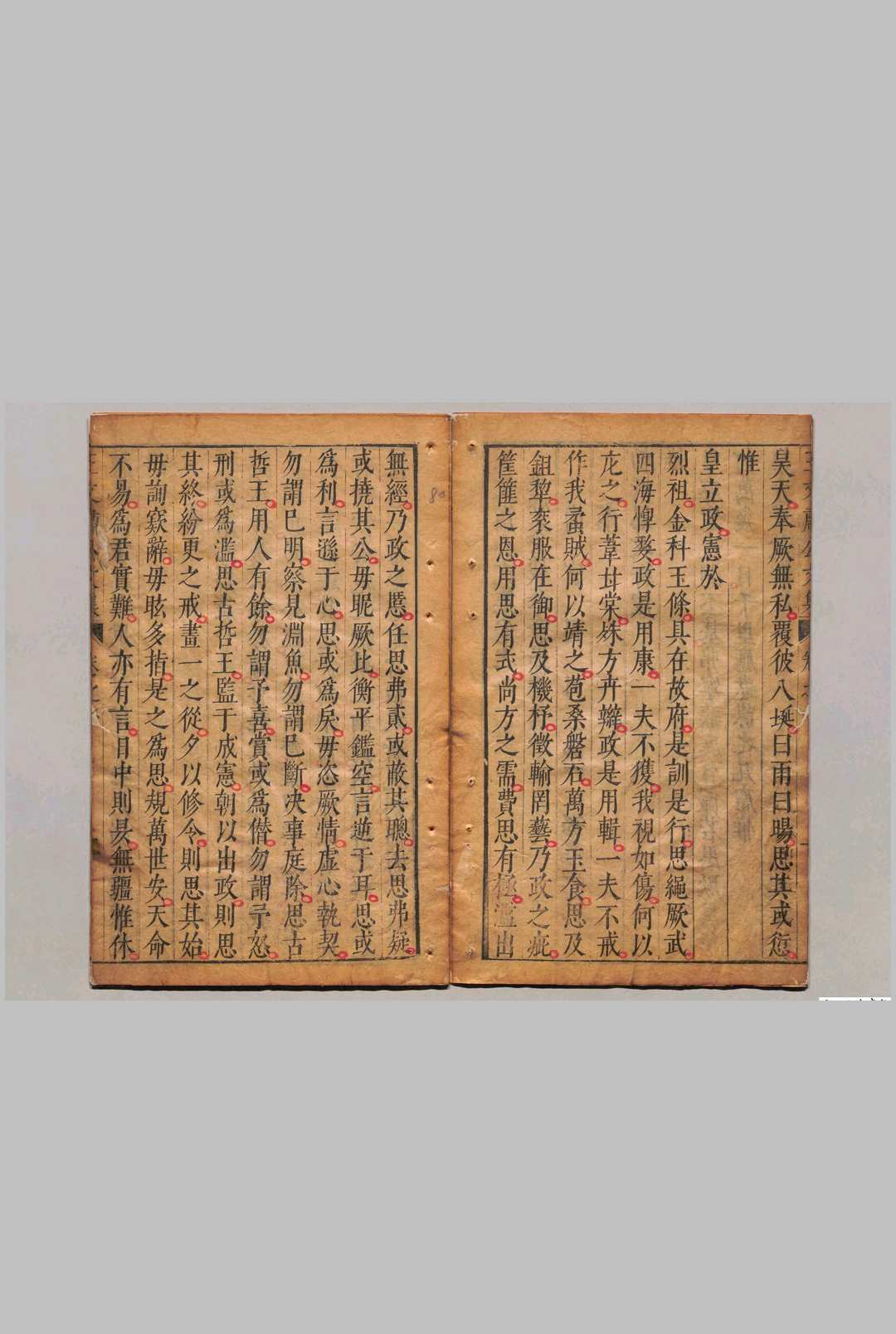 图片[7]中华古籍网-专注古书收集王文肃公文集 55卷 王锡爵 王时敏 明万历43年中华古籍网-专注古书收集中华古籍网
