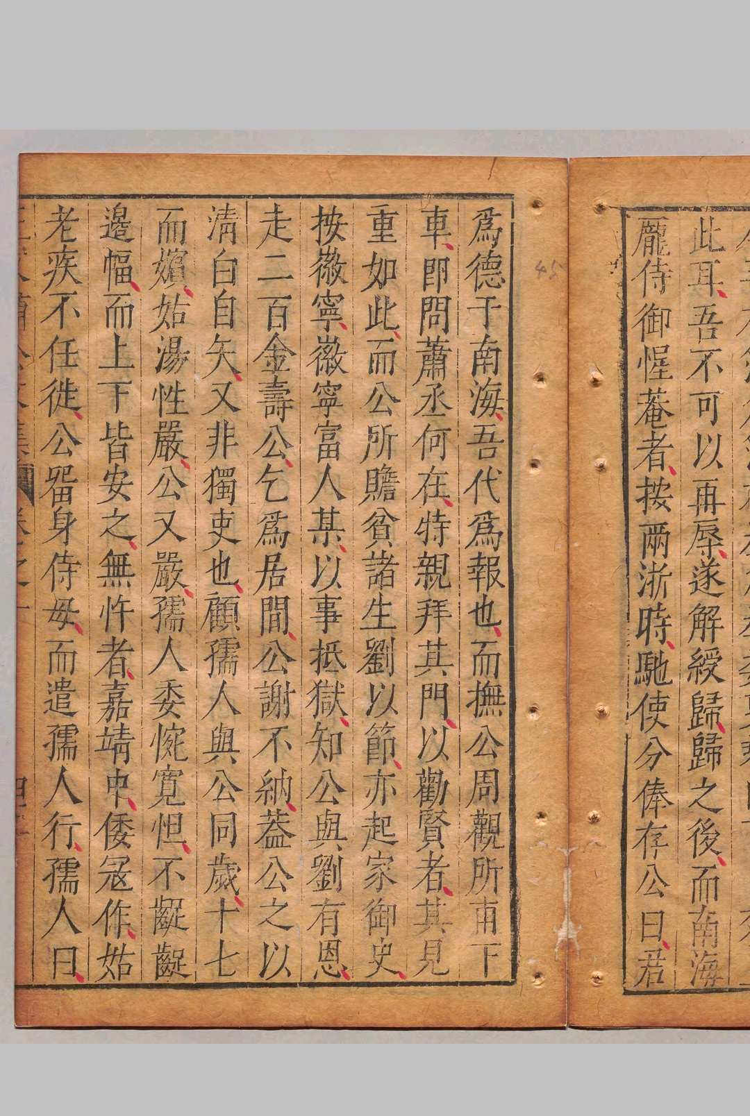 图片[8]中华古籍网-专注古书收集王文肃公文集 55卷 王锡爵 王时敏 明万历43年中华古籍网-专注古书收集中华古籍网