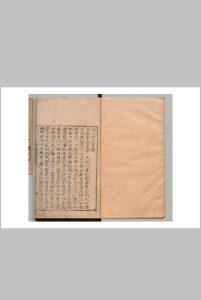 闻人氏痘疹论 闻人规（元）刘尚义（明） 李倬（明） 明嘉靖37年中华古籍网-专注古书收集中华古籍网
