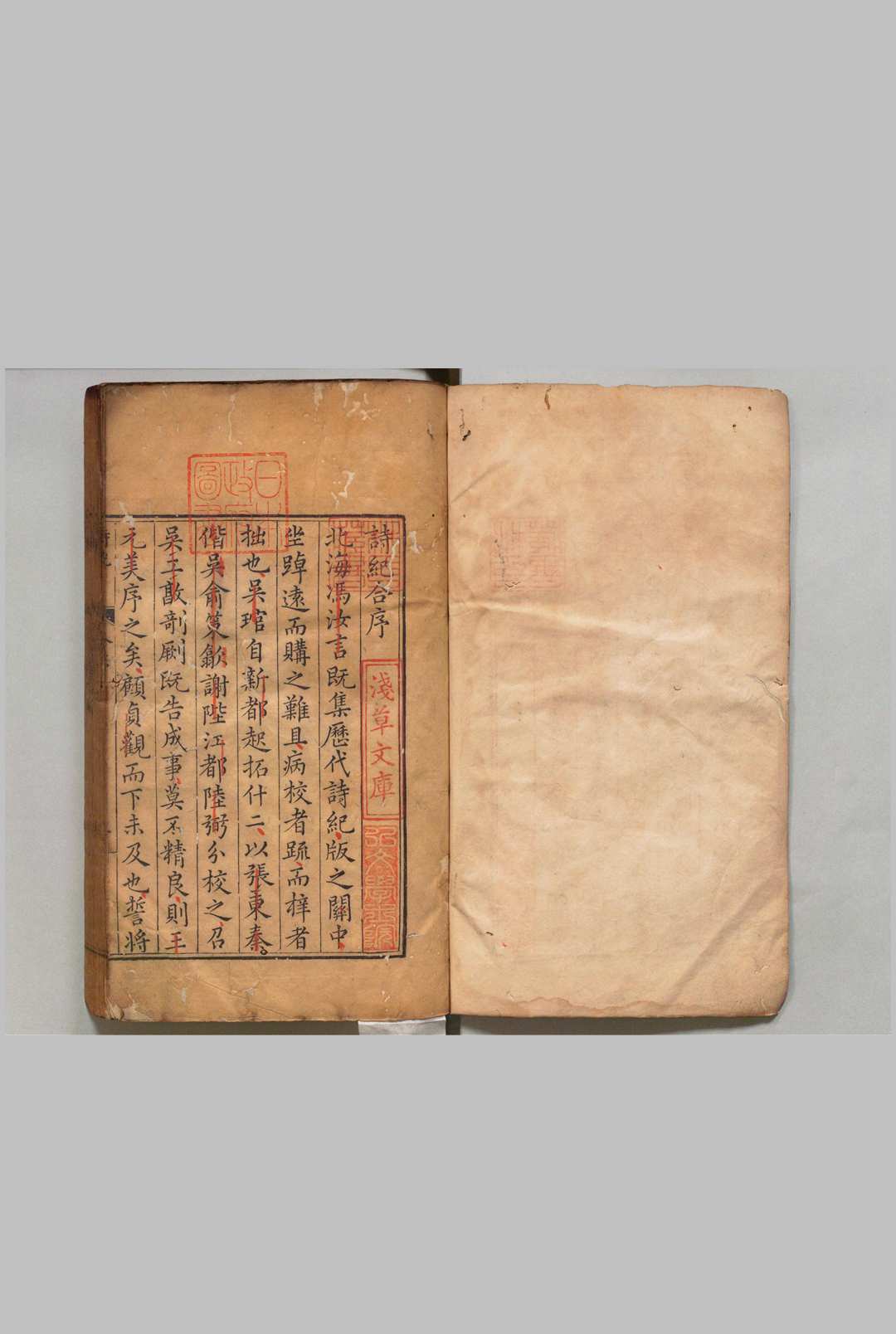 诗纪 156卷 目36卷 冯惟訥 吴琯 明万历14年中华古籍网-专注古书收集中华古籍网