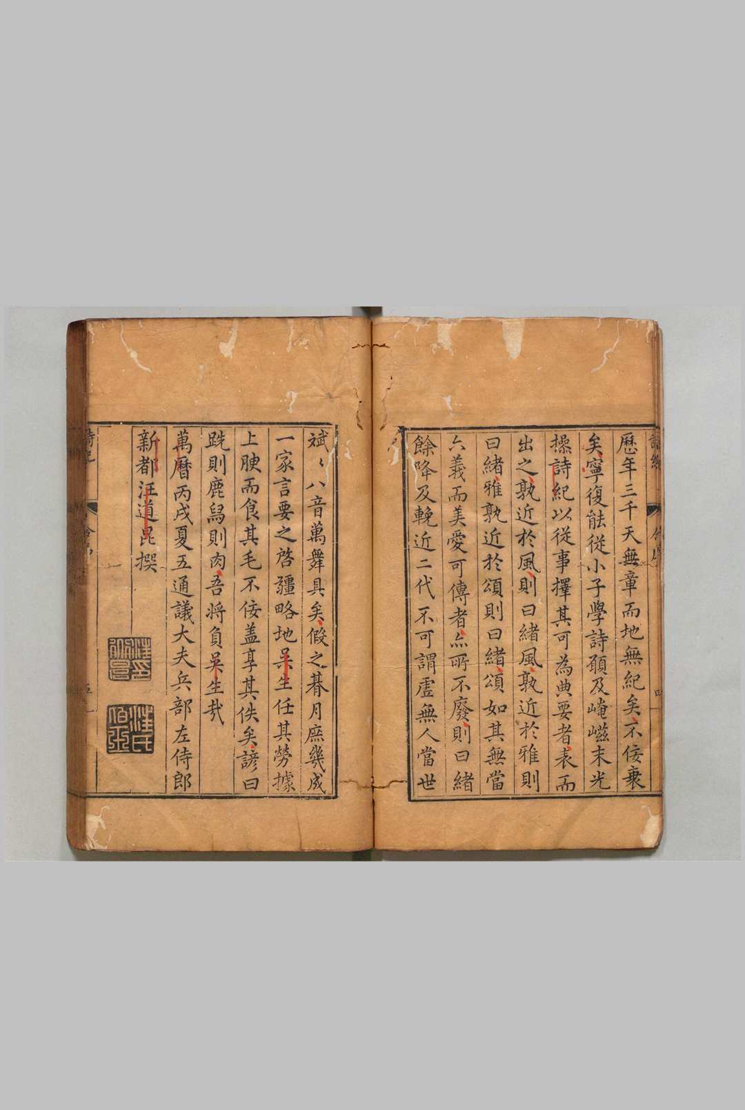 图片[2]中华古籍网-专注古书收集诗纪 156卷 目36卷 冯惟訥 吴琯 明万历14年中华古籍网-专注古书收集中华古籍网