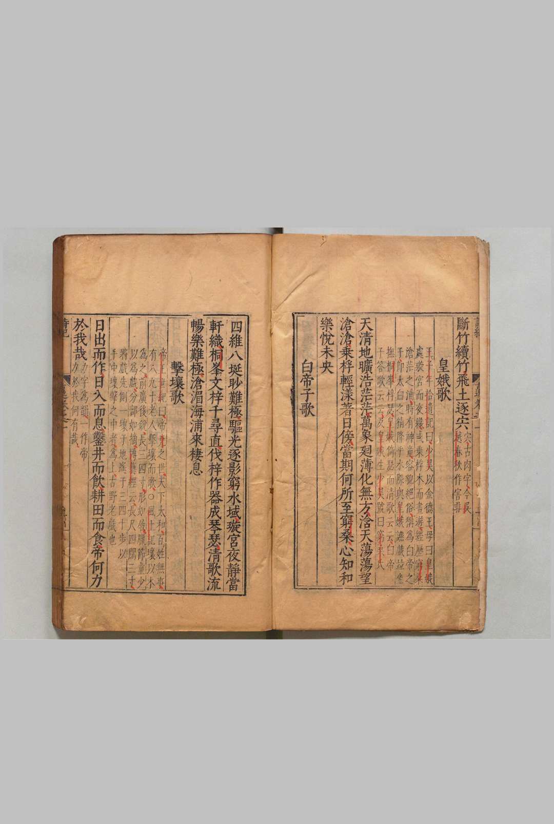 图片[7]中华古籍网-专注古书收集诗纪 156卷 目36卷 冯惟訥 吴琯 明万历14年中华古籍网-专注古书收集中华古籍网