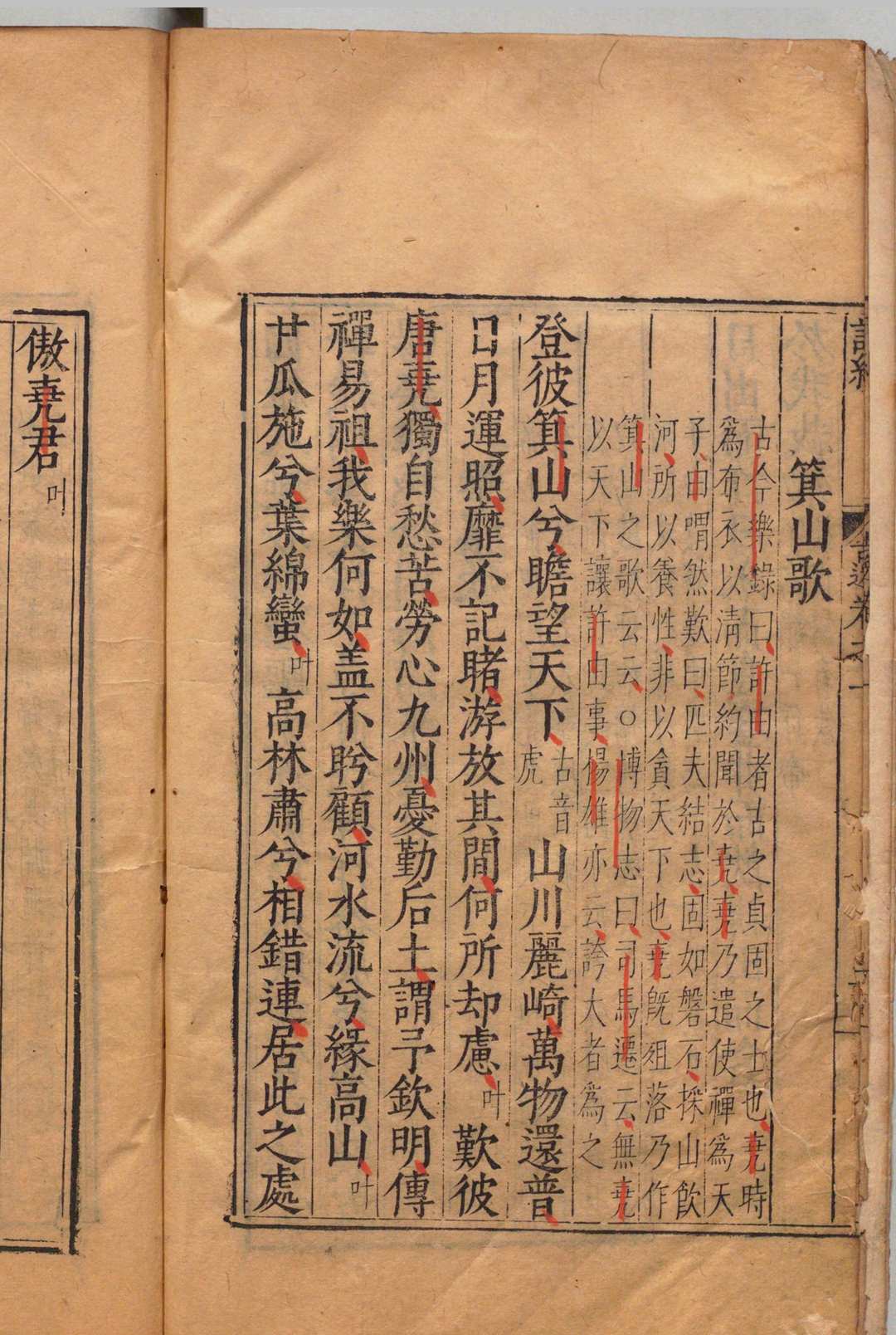 图片[10]中华古籍网-专注古书收集诗纪 156卷 目36卷 冯惟訥 吴琯 明万历14年中华古籍网-专注古书收集中华古籍网