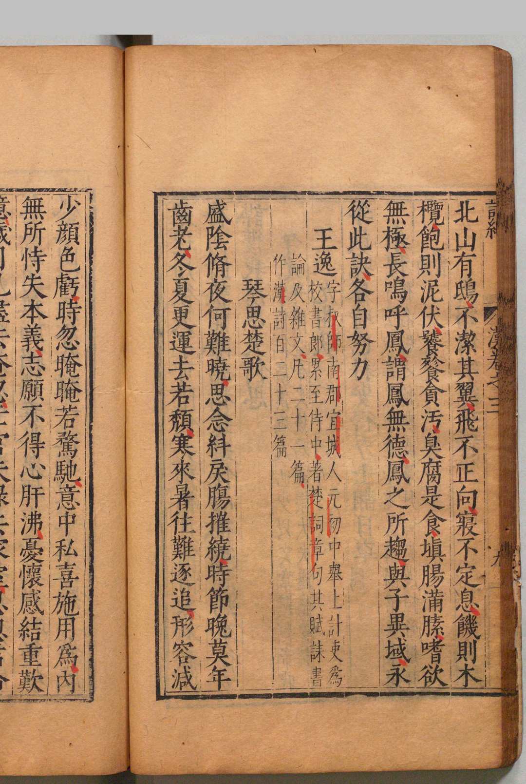 图片[9]中华古籍网-专注古书收集诗纪 156卷 目36卷 冯惟訥 吴琯 明万历14年中华古籍网-专注古书收集中华古籍网