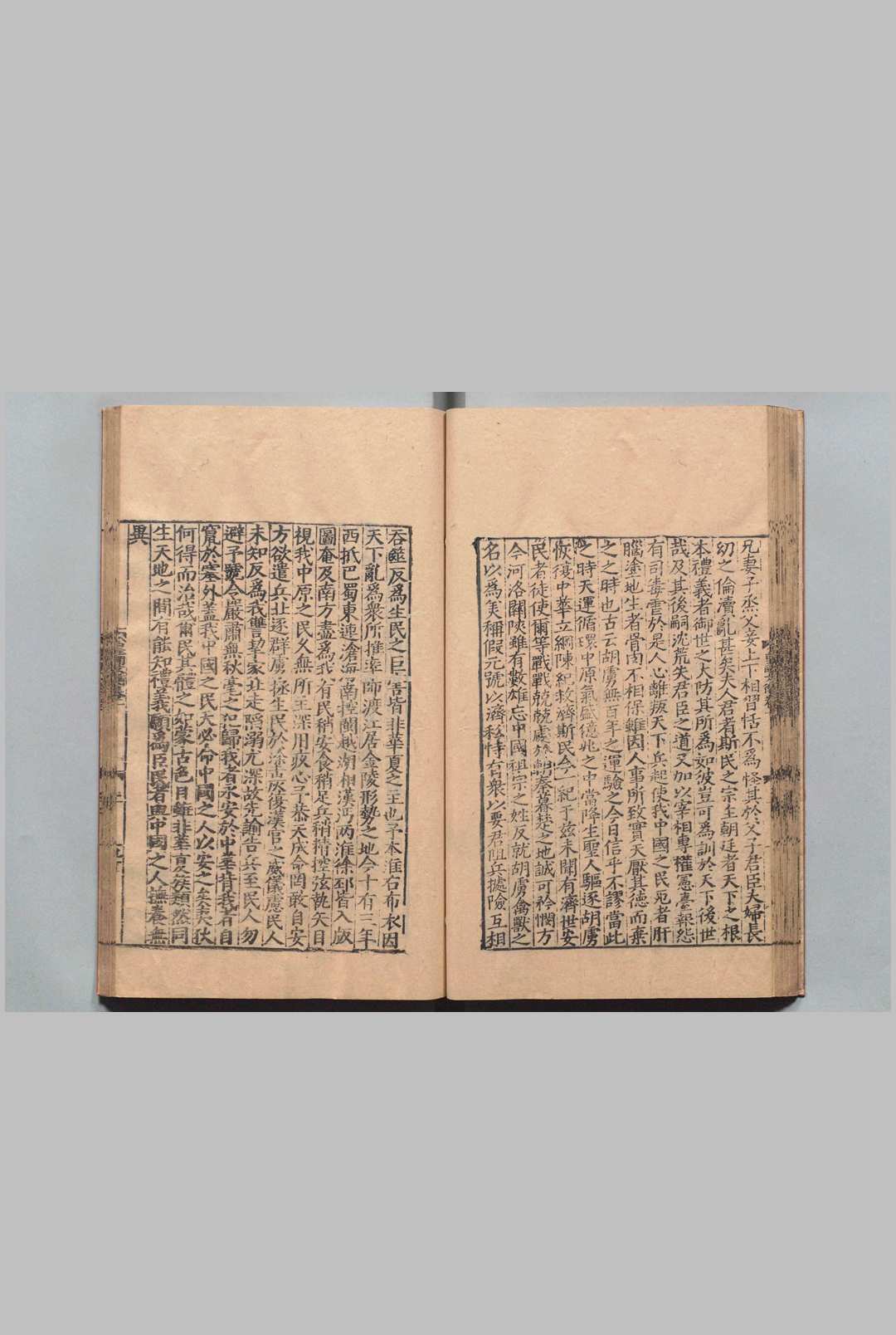图片[5]中华古籍网-专注古书收集皇明文衡 100卷目２卷 程敏政 范震 李文会 ,明嘉靖6年中华古籍网-专注古书收集中华古籍网
