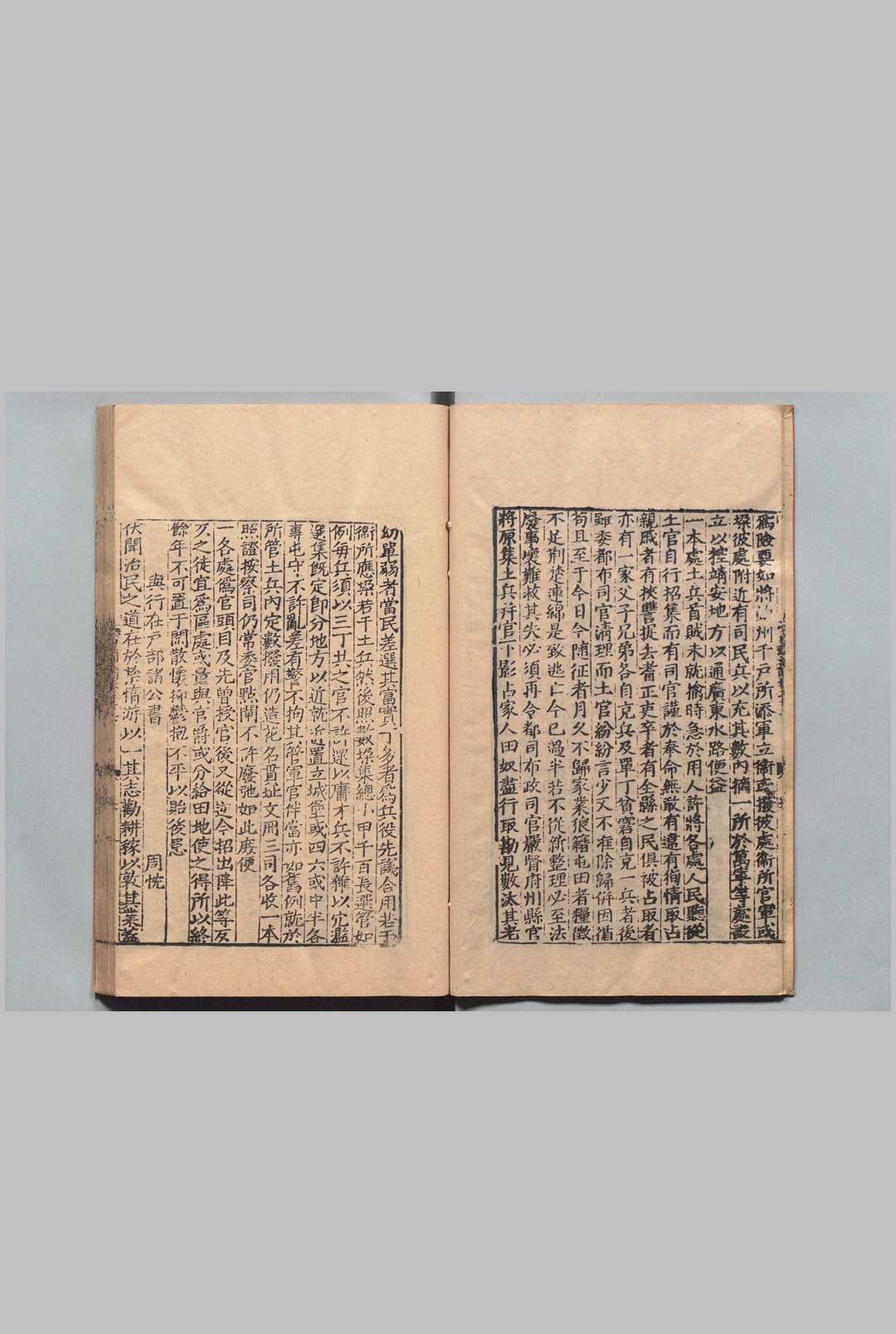 图片[7]中华古籍网-专注古书收集皇明文衡 100卷目２卷 程敏政 范震 李文会 ,明嘉靖6年中华古籍网-专注古书收集中华古籍网
