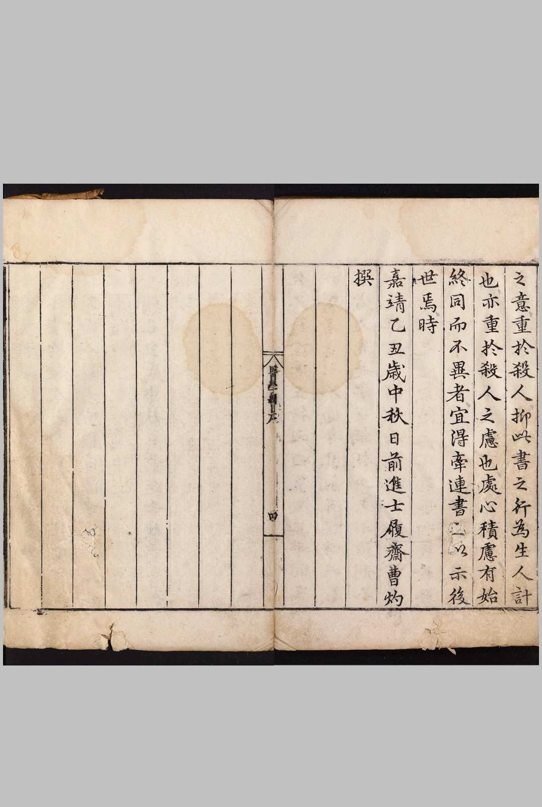 图片[3]中华古籍网-专注古书收集医学纲目.四十卷.明.楼英撰.明嘉靖四十四年曹灼刊本中华古籍网-专注古书收集中华古籍网