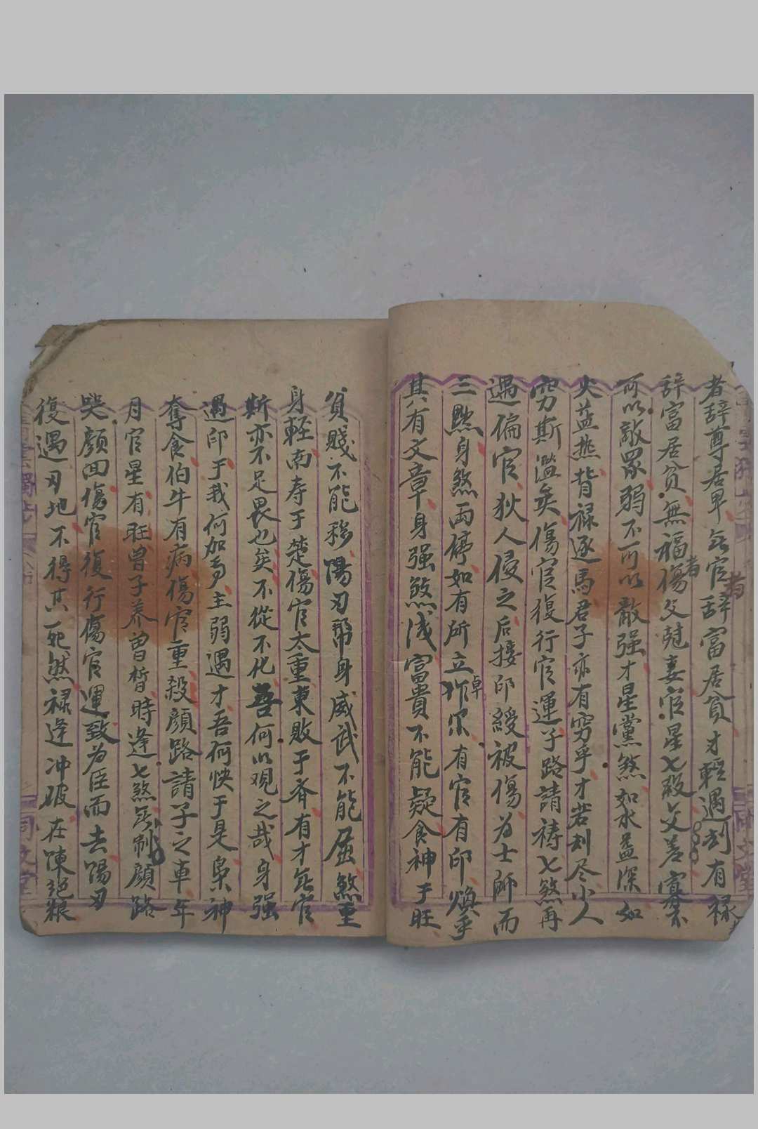 图片[3]-中华古籍网-专注古书收集命理玄关妙诀-中华古籍网-专注古书收集中华古籍网-专注古书收集