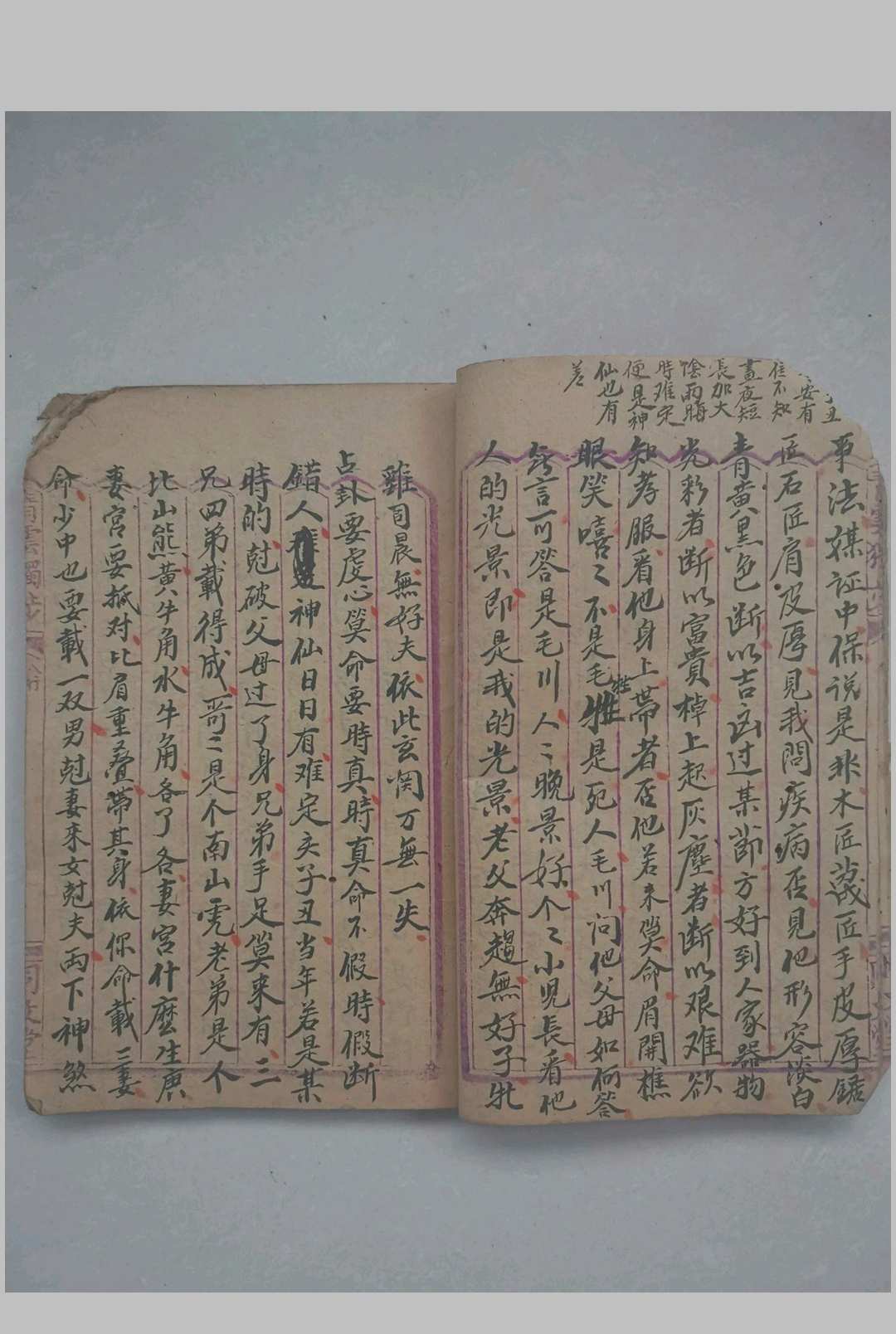图片[7]-中华古籍网-专注古书收集命理玄关妙诀-中华古籍网-专注古书收集中华古籍网-专注古书收集