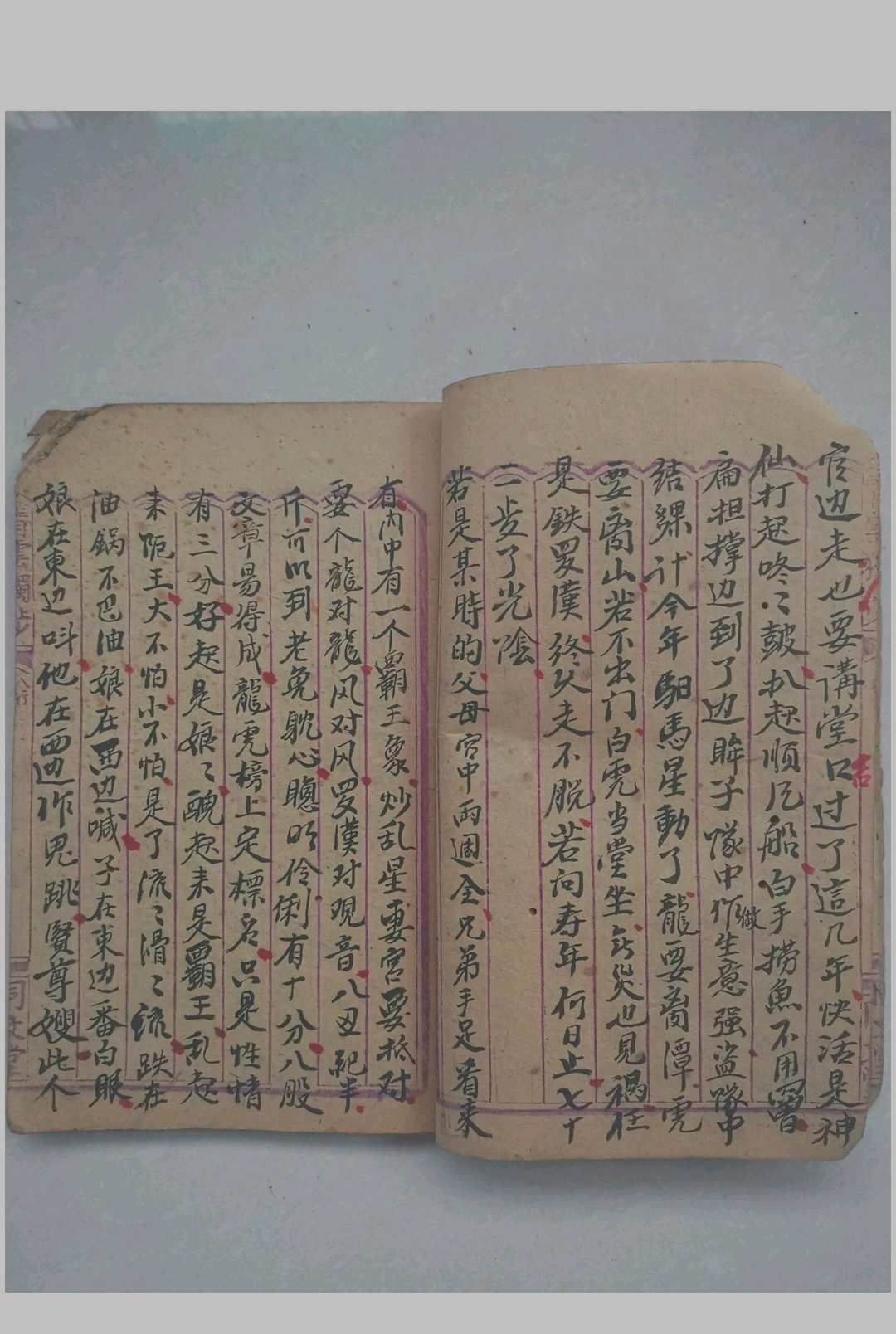 图片[8]-中华古籍网-专注古书收集命理玄关妙诀-中华古籍网-专注古书收集中华古籍网-专注古书收集