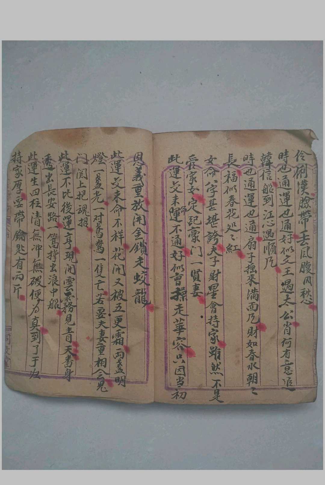 图片[15]-中华古籍网-专注古书收集命理玄关妙诀-中华古籍网-专注古书收集中华古籍网-专注古书收集